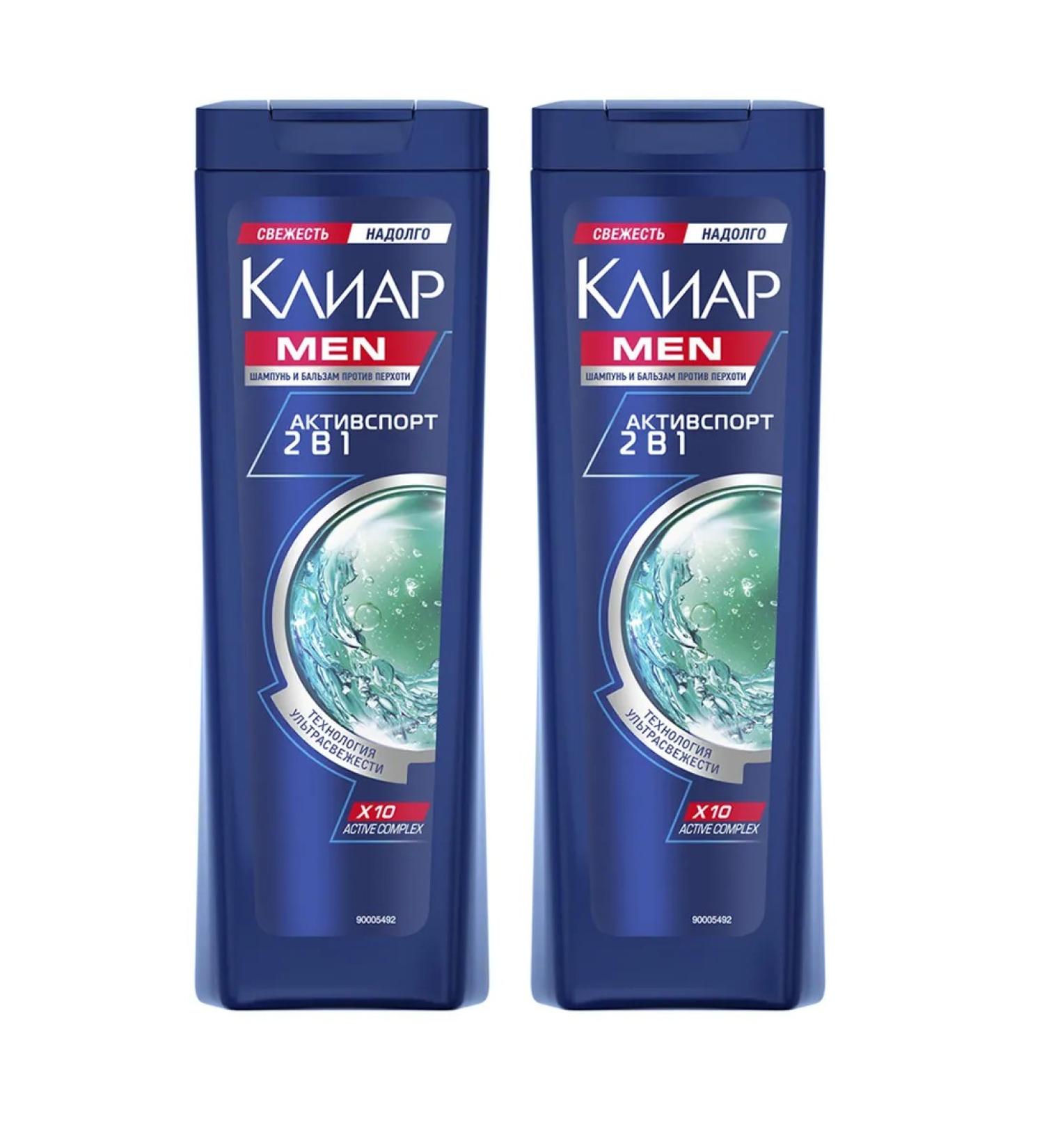 clear Shampoo 2B1 Activos of fat hair 200ml 2pcs