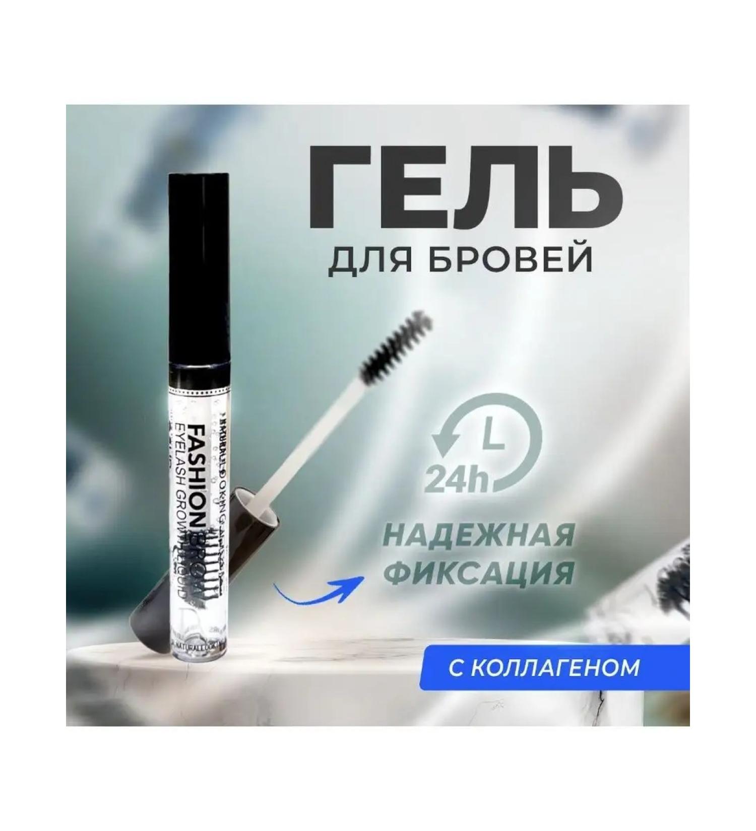 Boston Eyebrow gel with thin brush - Buy Online on GoSupps.com