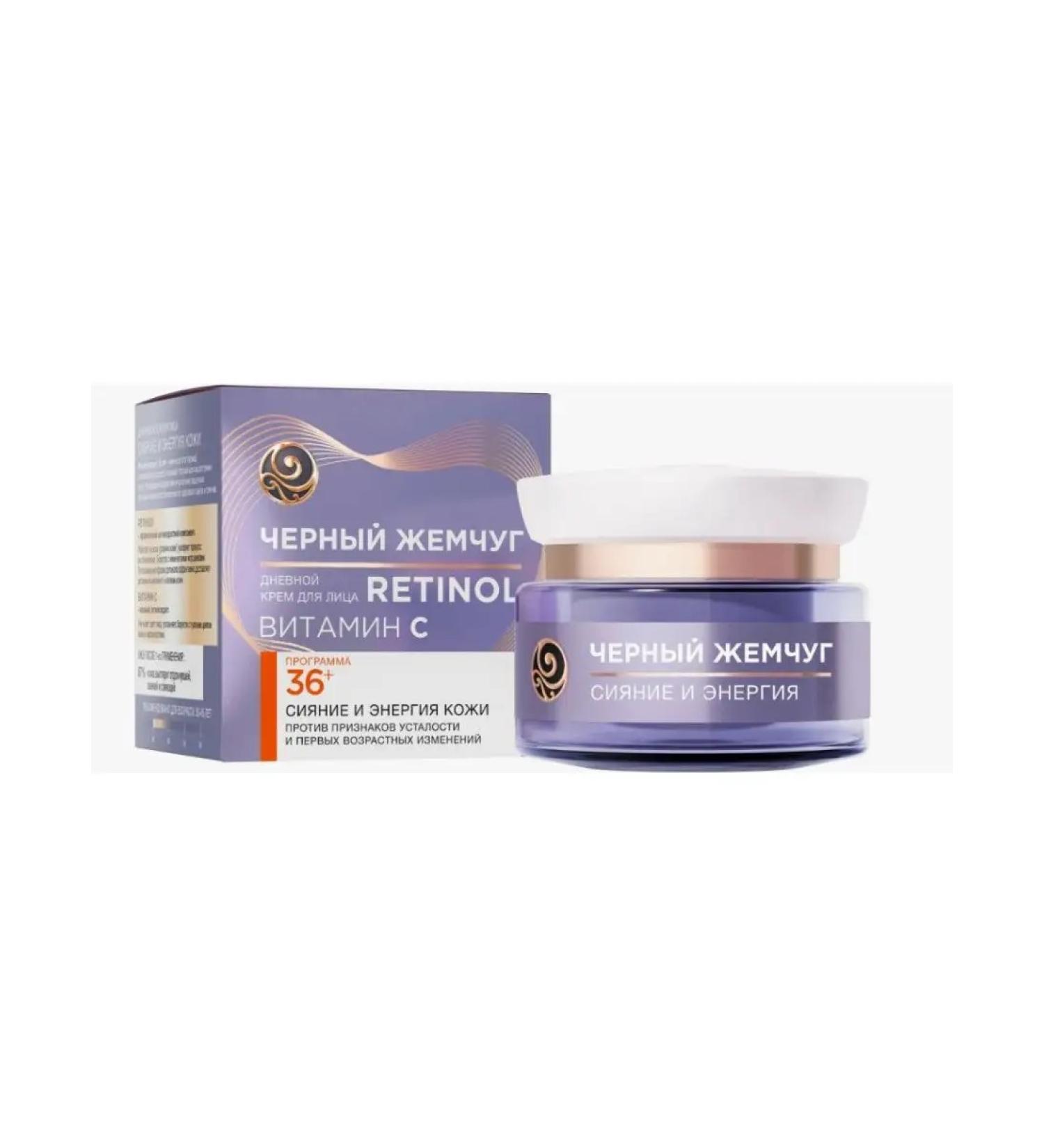 Black Pearl Face day cream Shine and skin energy - Buy Online on GoSupps.com