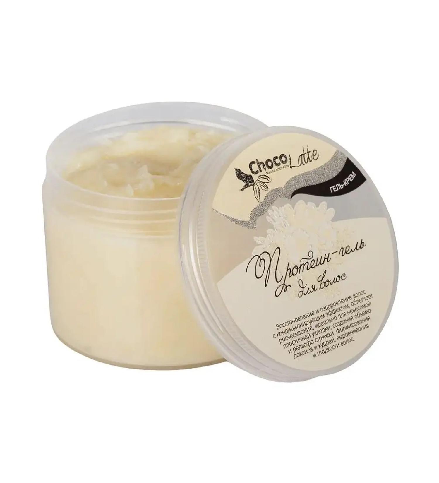 CHOCOLATTE Hair air conditioning gel indelible nutritional 150 g - Buy Online on GoSupps.com