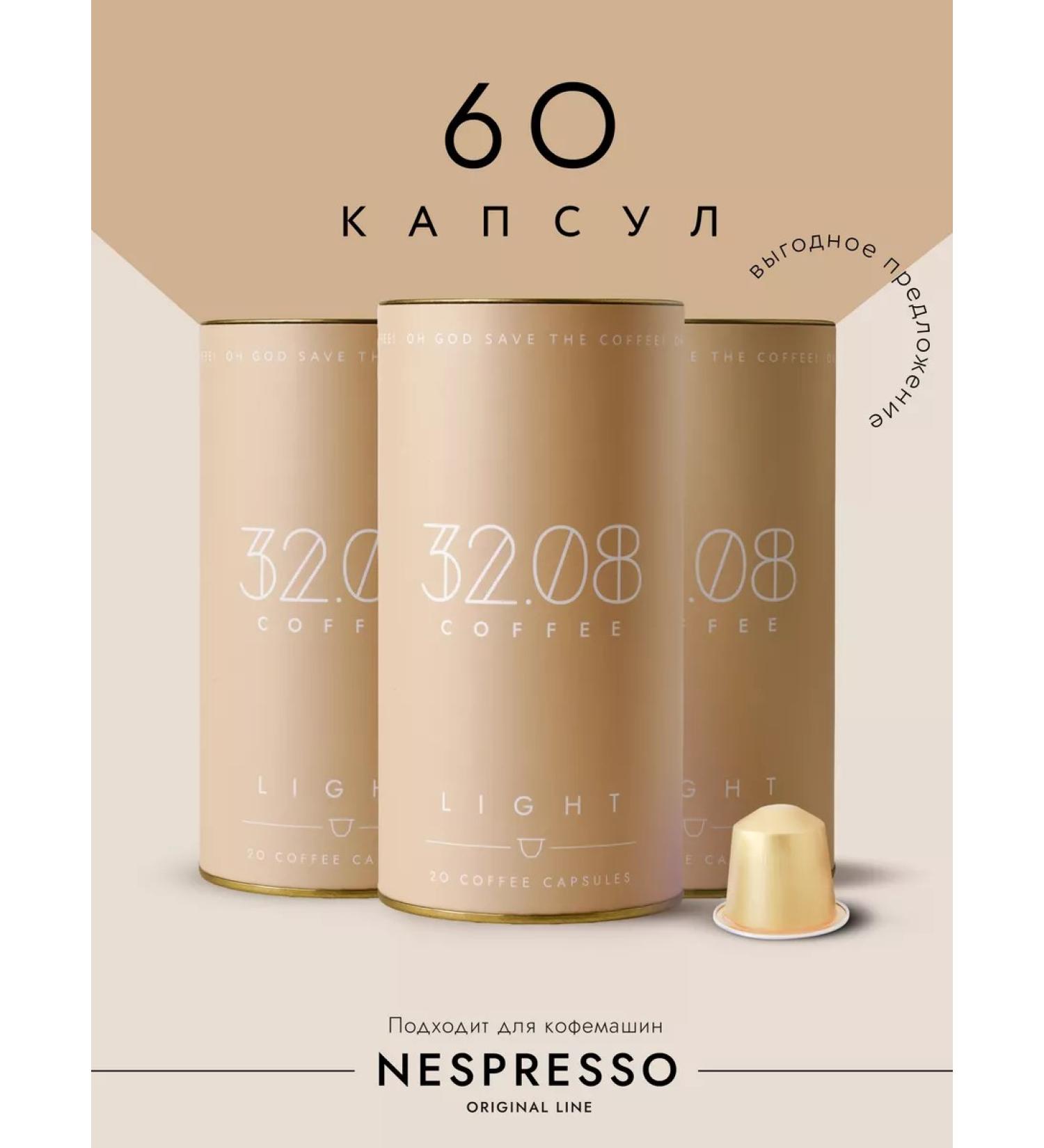 3208 Coffee Coffee coffee for coffee houses Nespresso 60 pcs - Buy Online on GoSupps.com