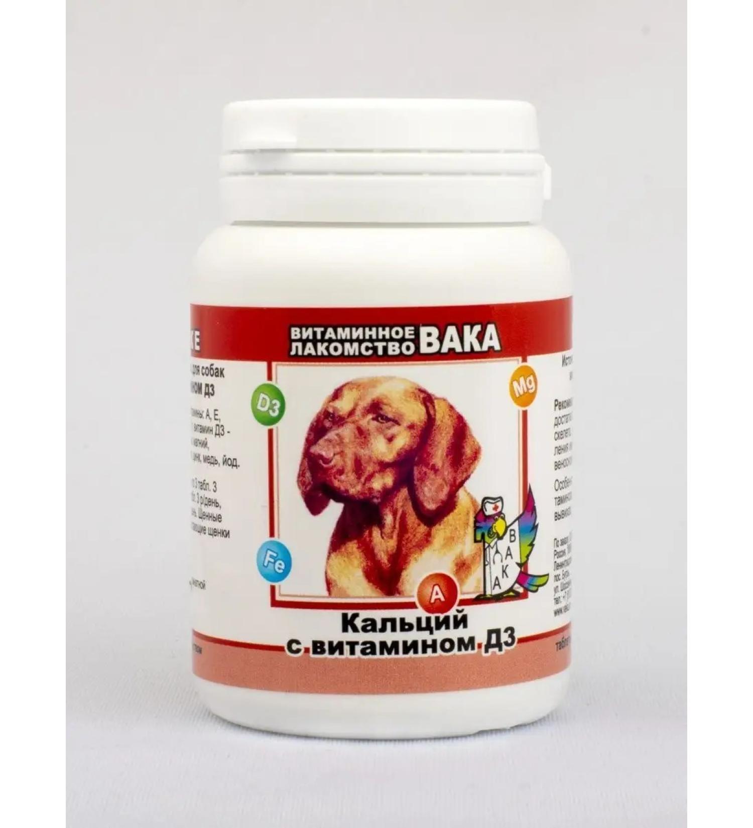 VAKA Vitamins for dogs with calcium and d3 general strengthening complex