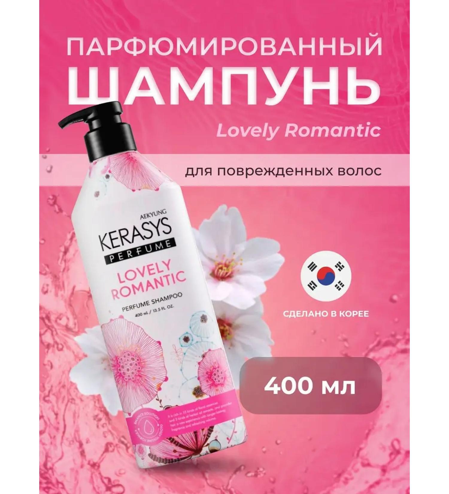 KeraSys Hair shampoo romantic 400 ml - Buy Online on GoSupps.com