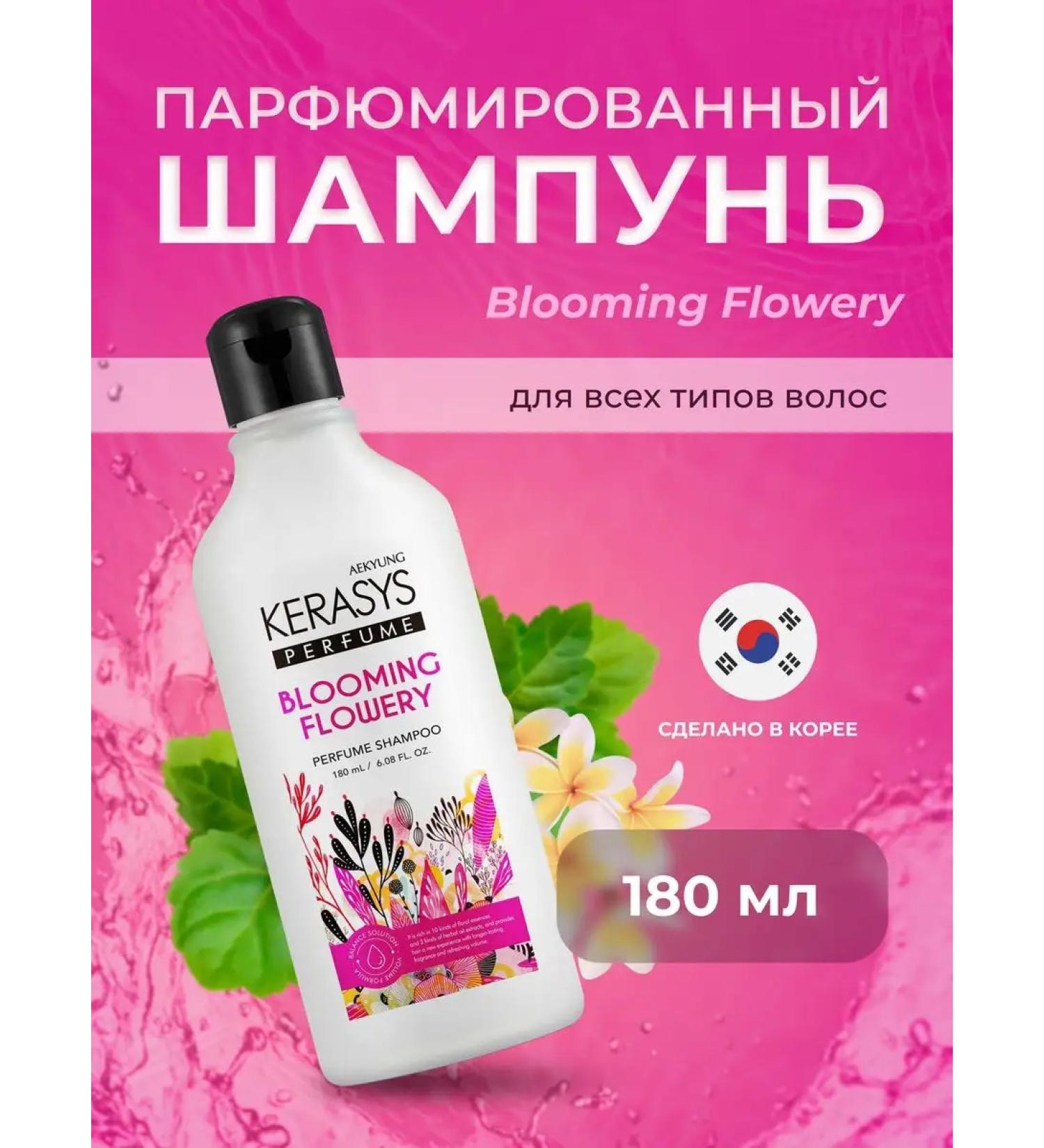 KeraSys Hair shampoo Fleur 180 ml - Buy Online on GoSupps.com