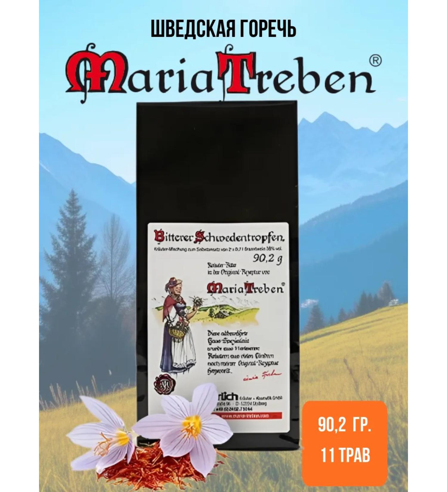 Maria Treben Herbal collection tea Swedish bitterness - Buy Online on GoSupps.com