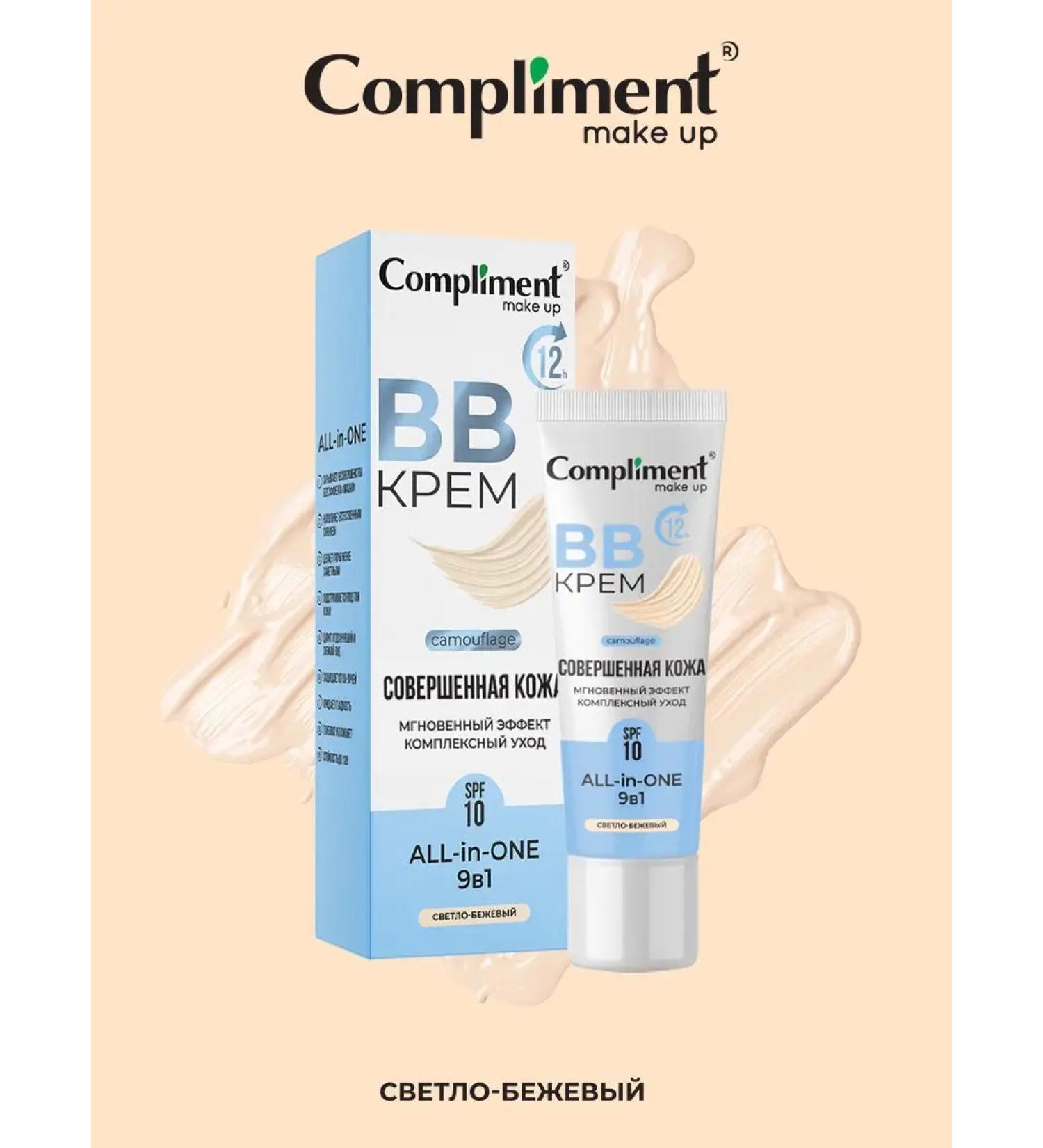 Compliment BB - light -beige cream 35ml - Buy Online on GoSupps.com