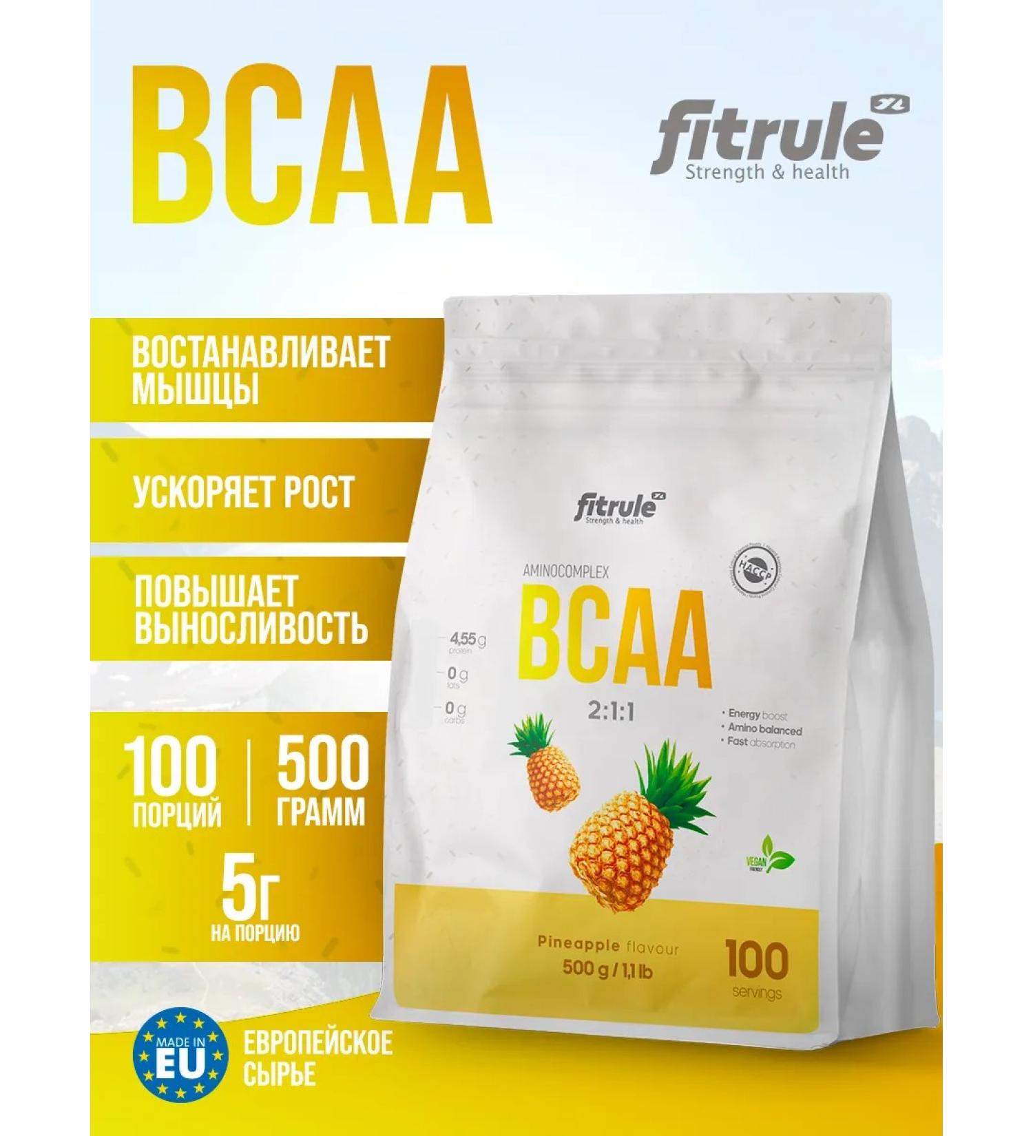 Fitrule BCAA in powder a mixture of amino acid BCAA 500 GR pineapple - Buy Online on GoSupps.com