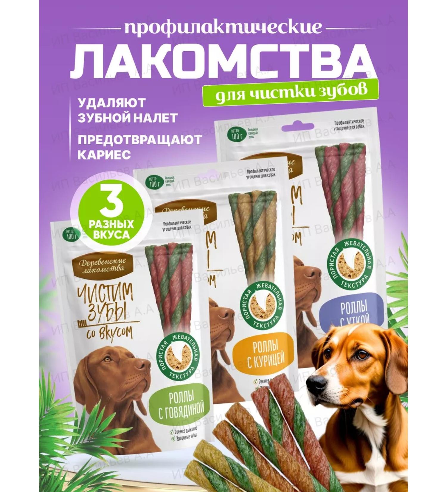 Country delicacies Dog treat for training and brushing tooths - Buy Online on GoSupps.com