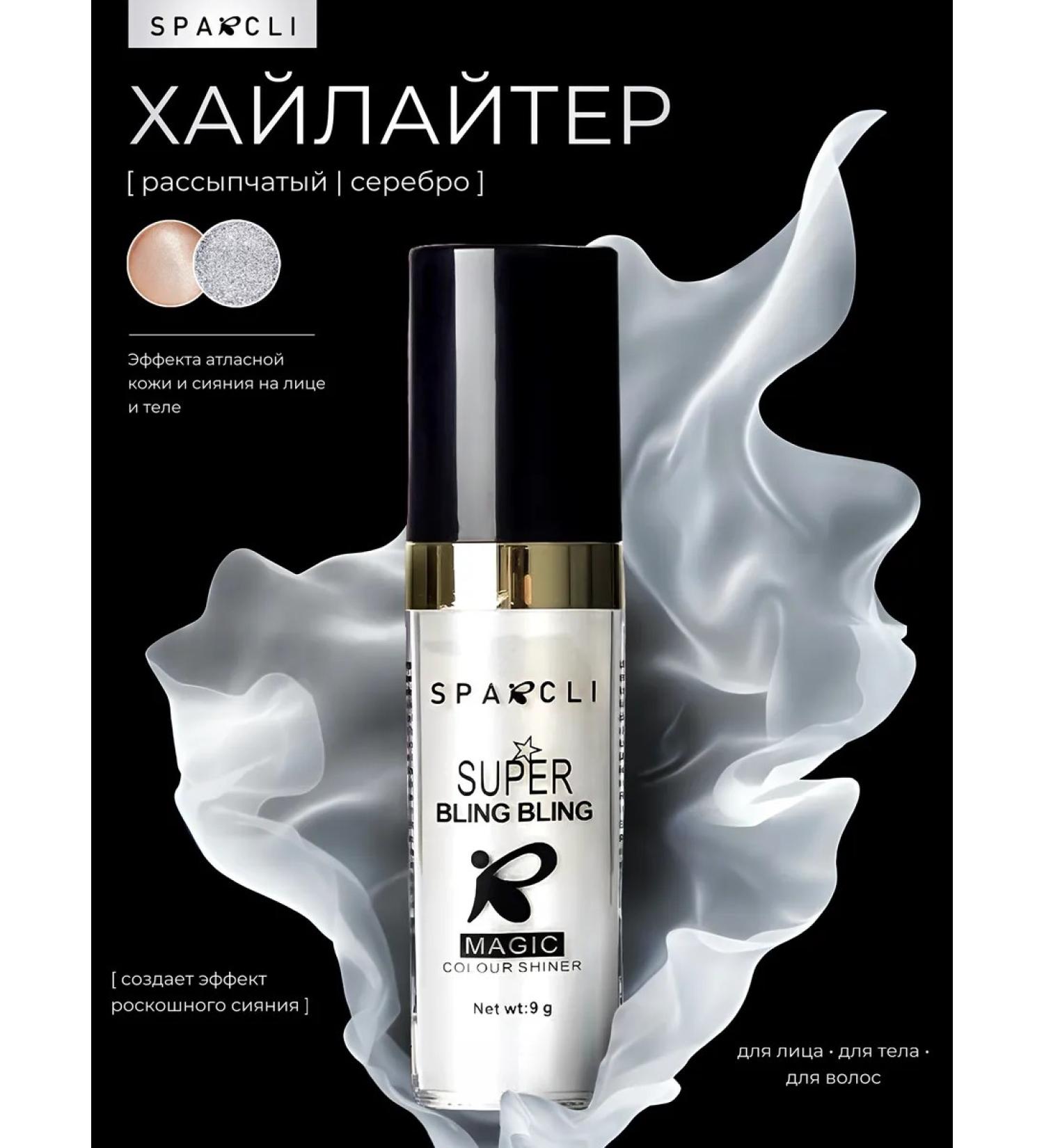 Sparcli Official Highlighter for the face - Buy Online on GoSupps.com