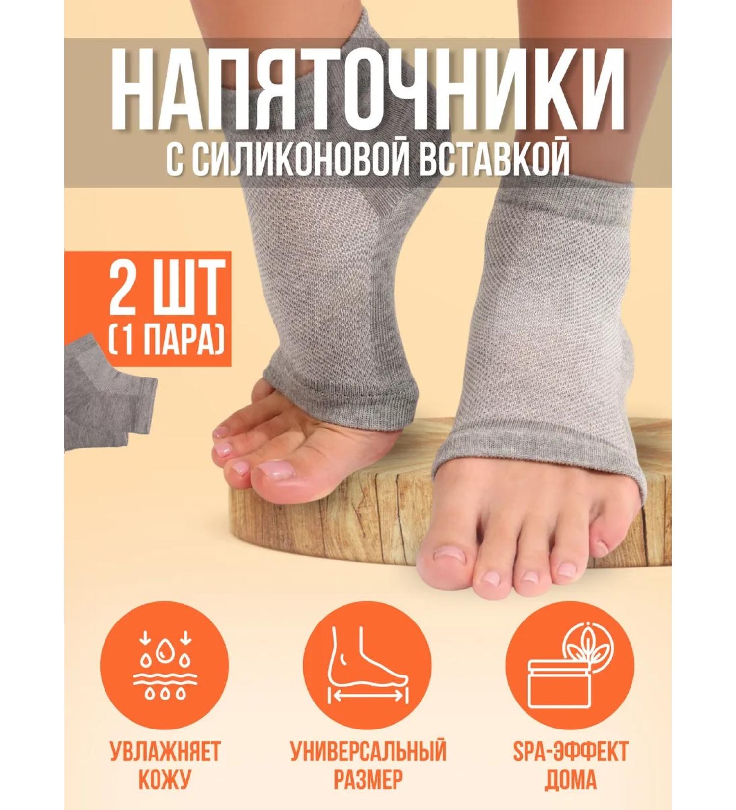 Queen fair Mastens moisturizers from cracks and corns 35-42 rr - Buy Online on GoSupps.com