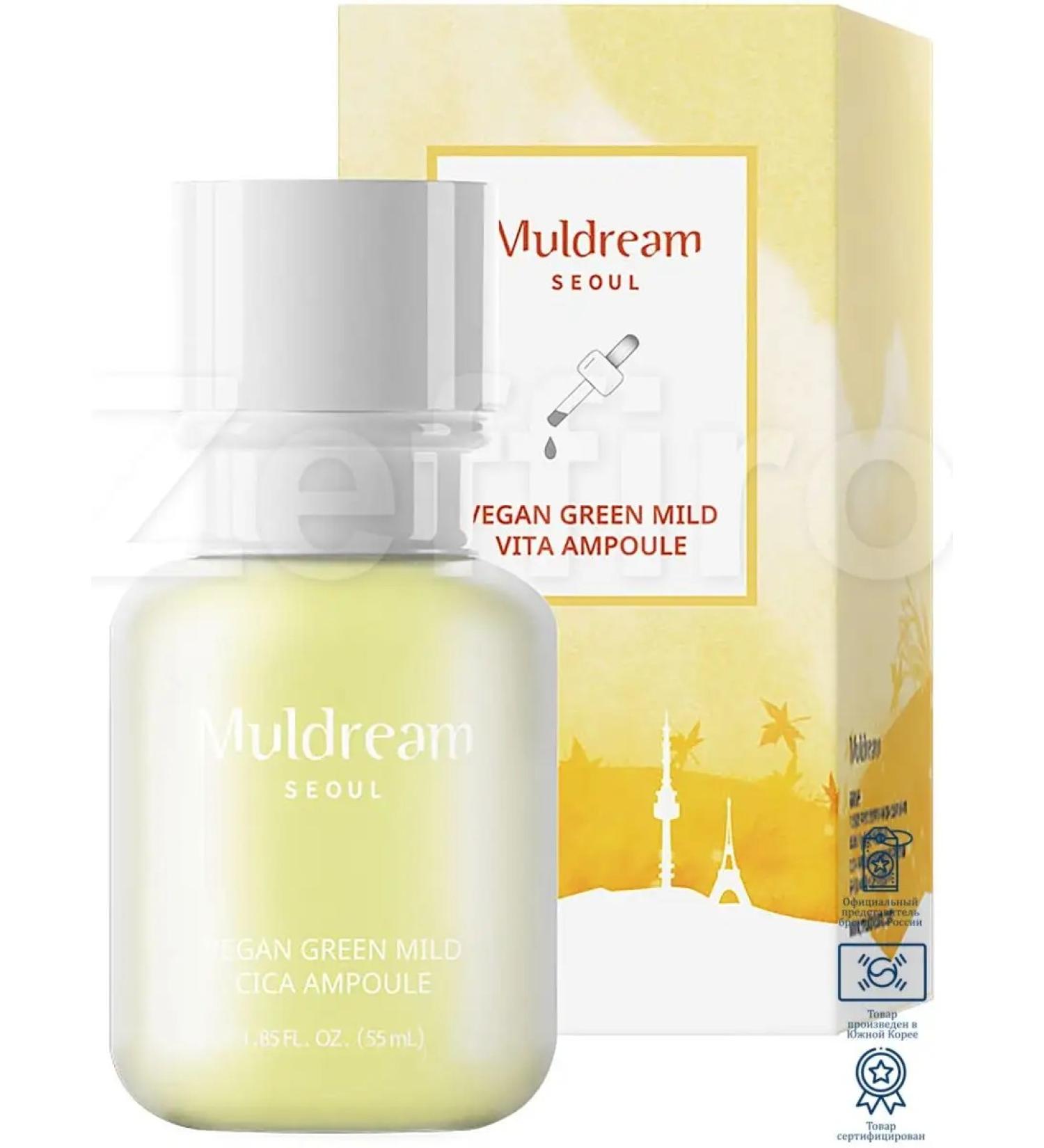 Muldream Ampulus serum bleaching 55ml - Buy Online on GoSupps.com