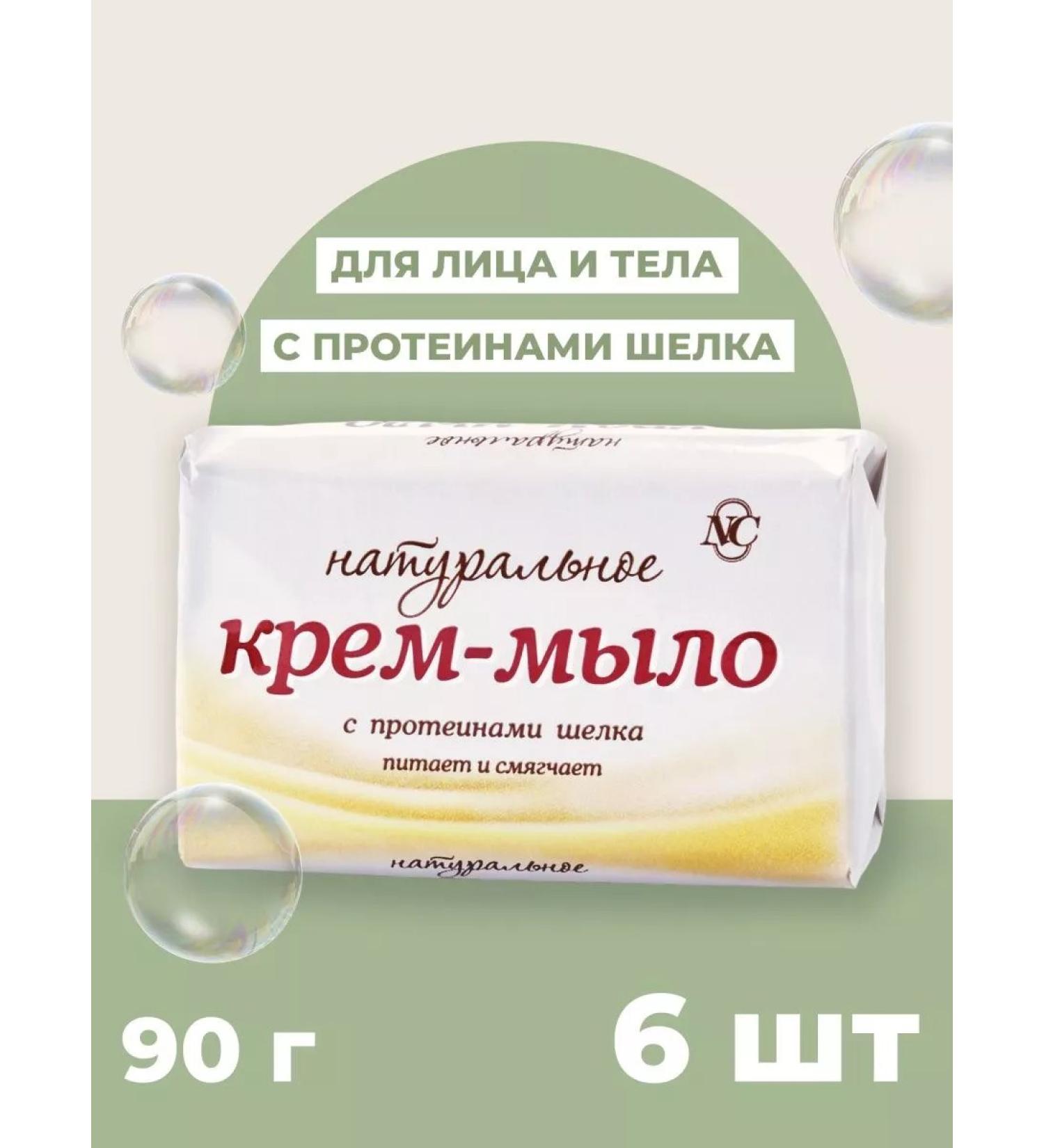 Nevskaya Cosmetics Cream-so-so-so-so 6 pcs - Buy Online on GoSupps.com