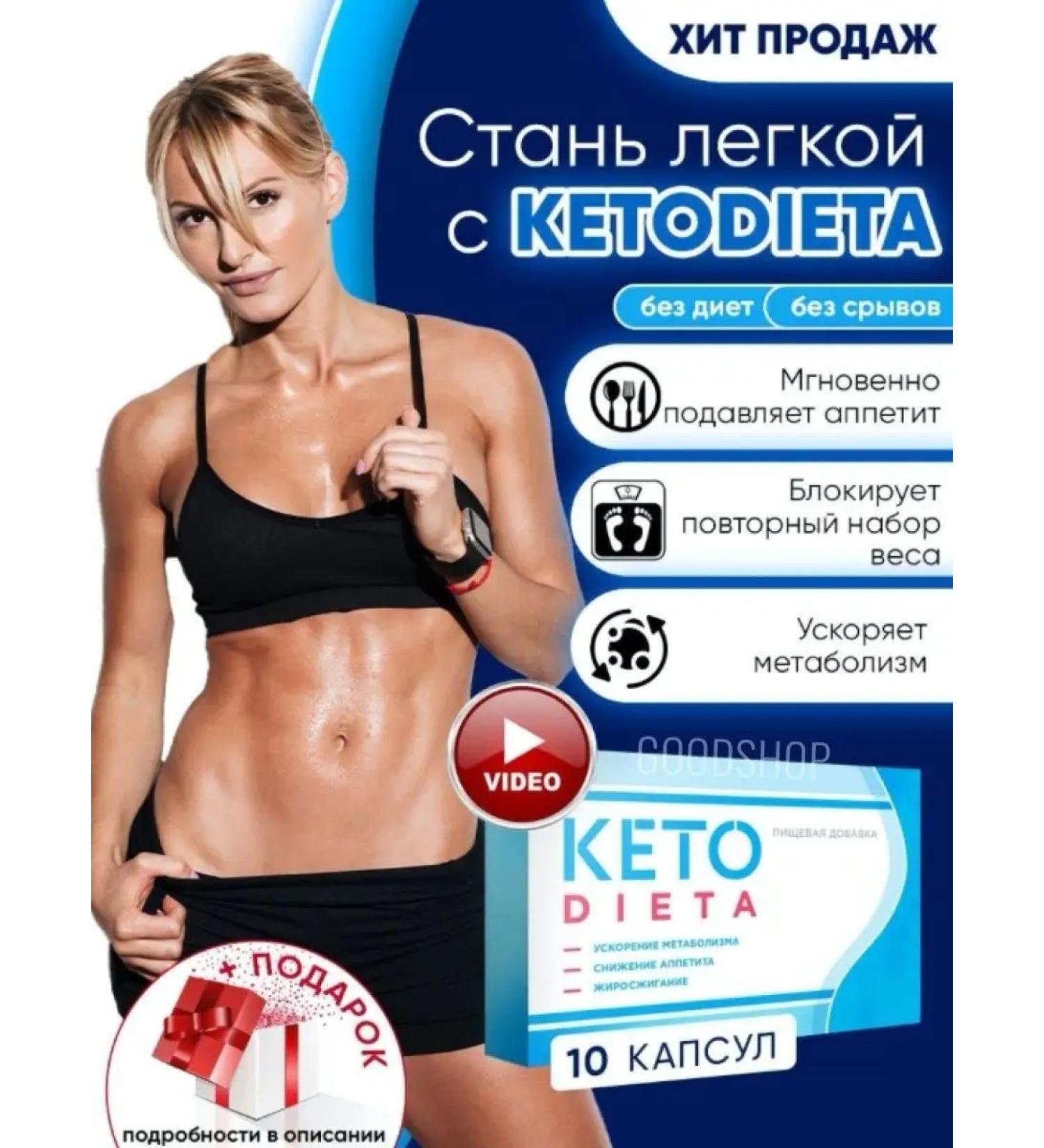 Keto diet Frequenger for weight loss sports nutrition - Buy Online on GoSupps.com