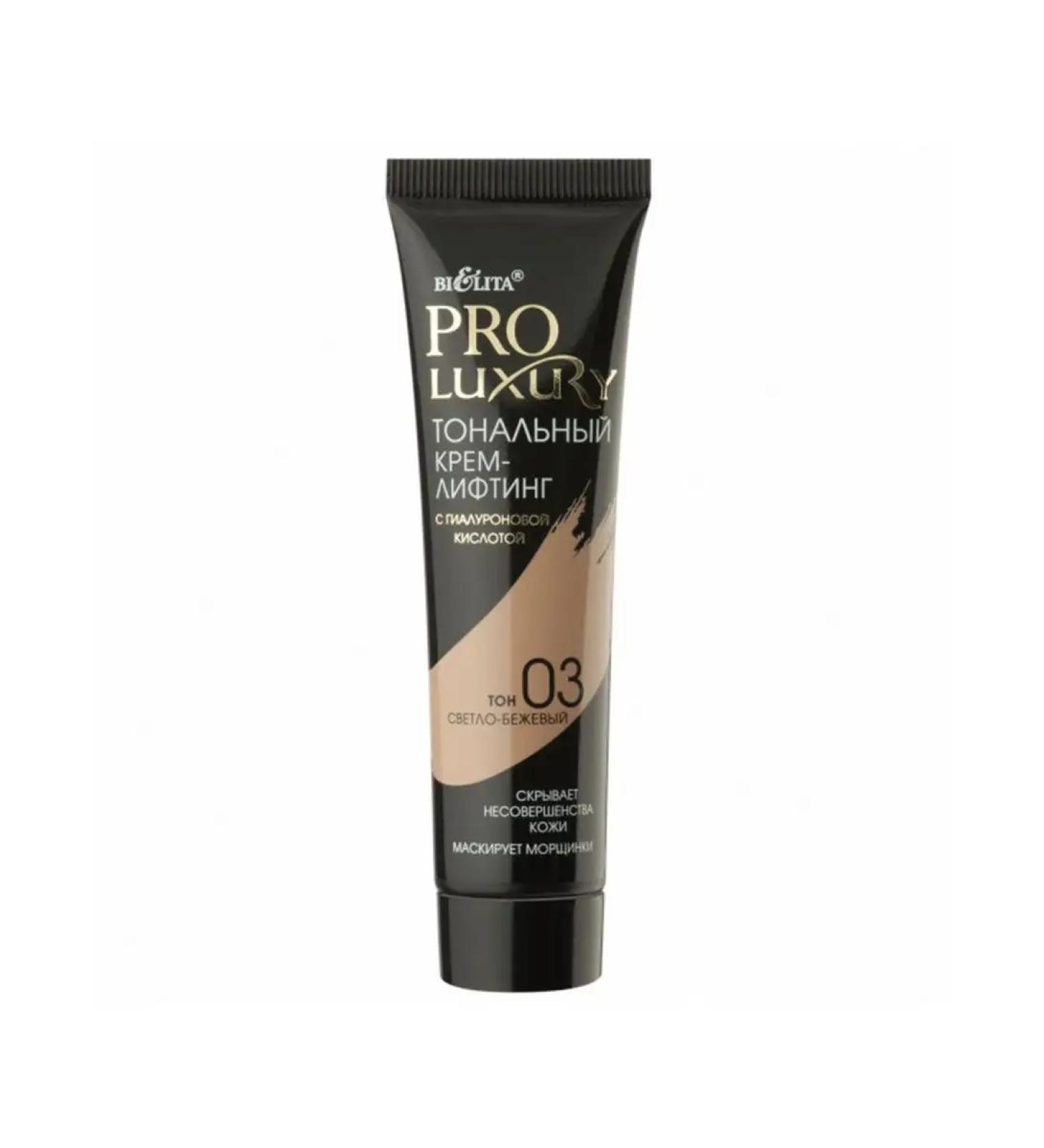 BIELITA Tonal cream lifting. Tone 03 light beige. 30 ml