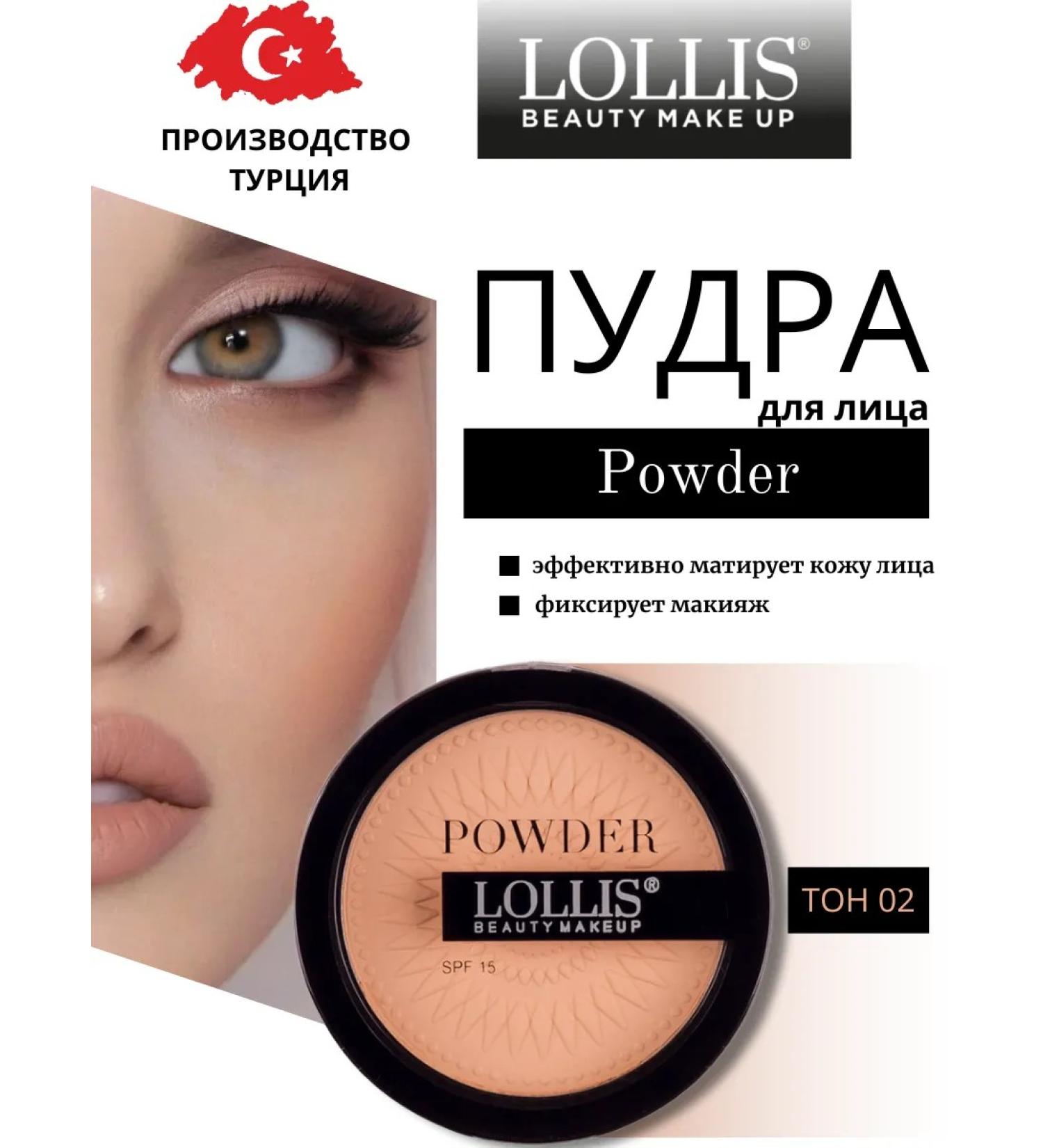 LOLLIS Face powder Compact Powder - Buy Online on GoSupps.com