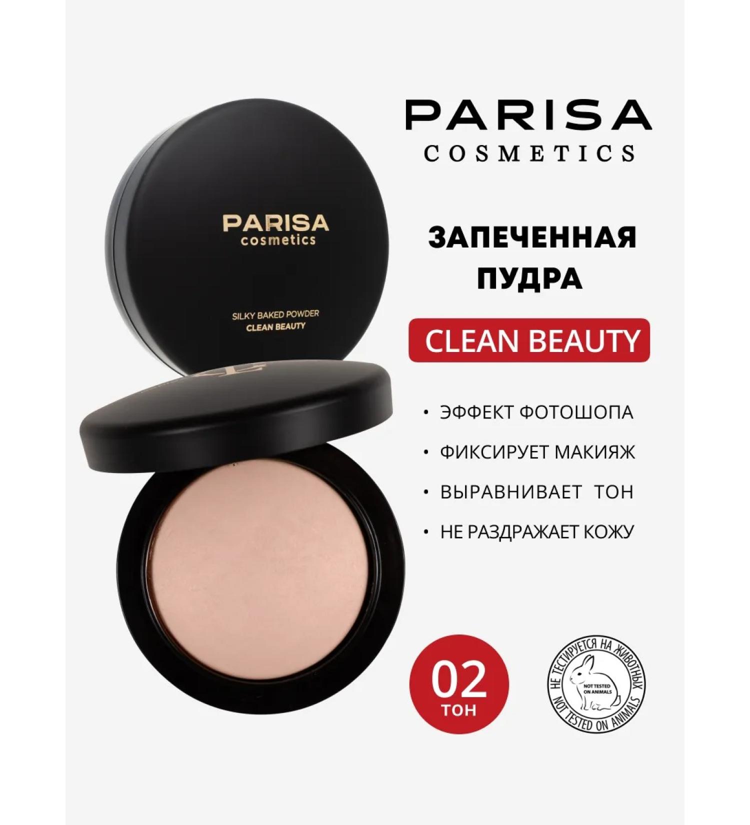 Parisa Baked powder mineralize skinfinish 02 beige - Buy Online on GoSupps.com