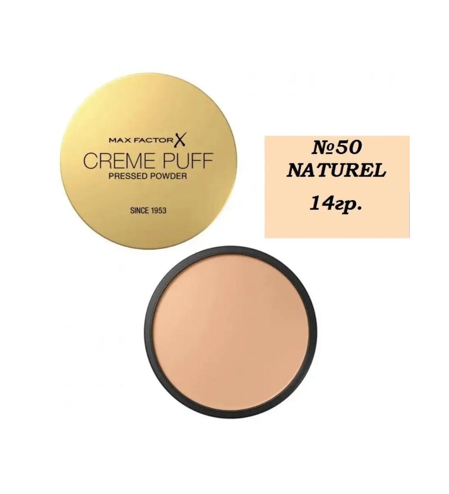 MAX FACTOR Compact powder Creme Puff tone 50 14g