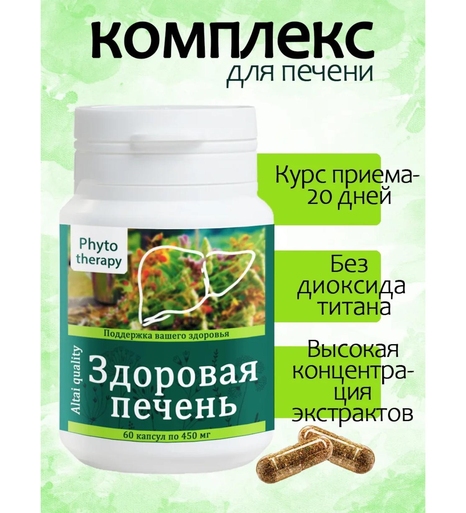 Phytotherapy  - Buy Online on GoSupps.com