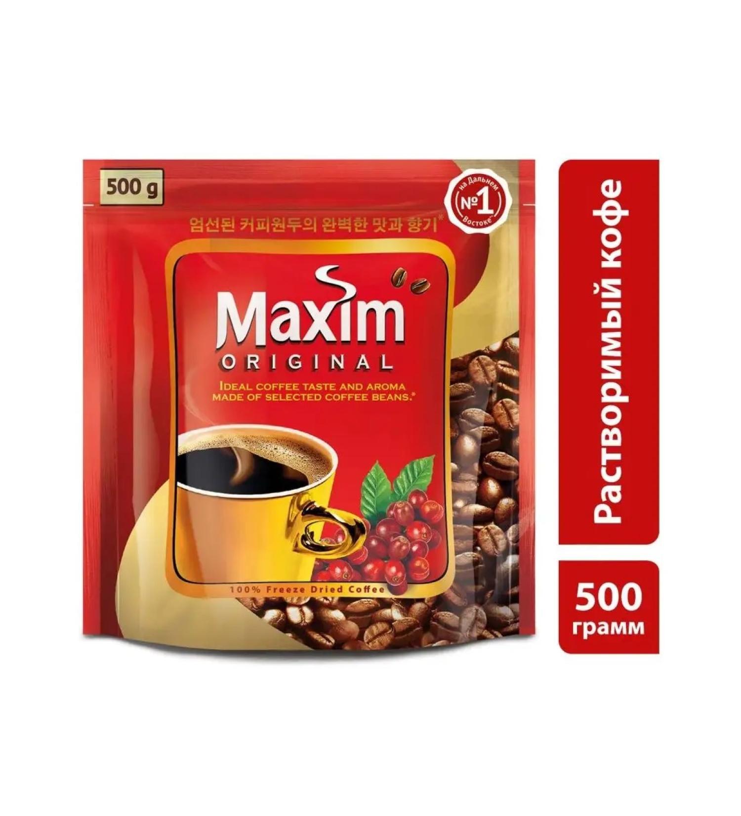 Maxim Original Coffee 500g maxim soluble maxim