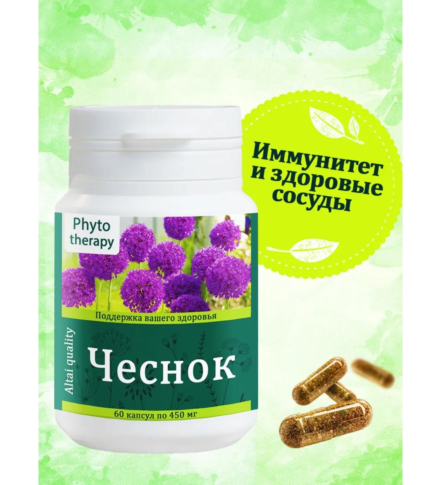 Phytotherapy Garlic extract - Buy Online on GoSupps.com