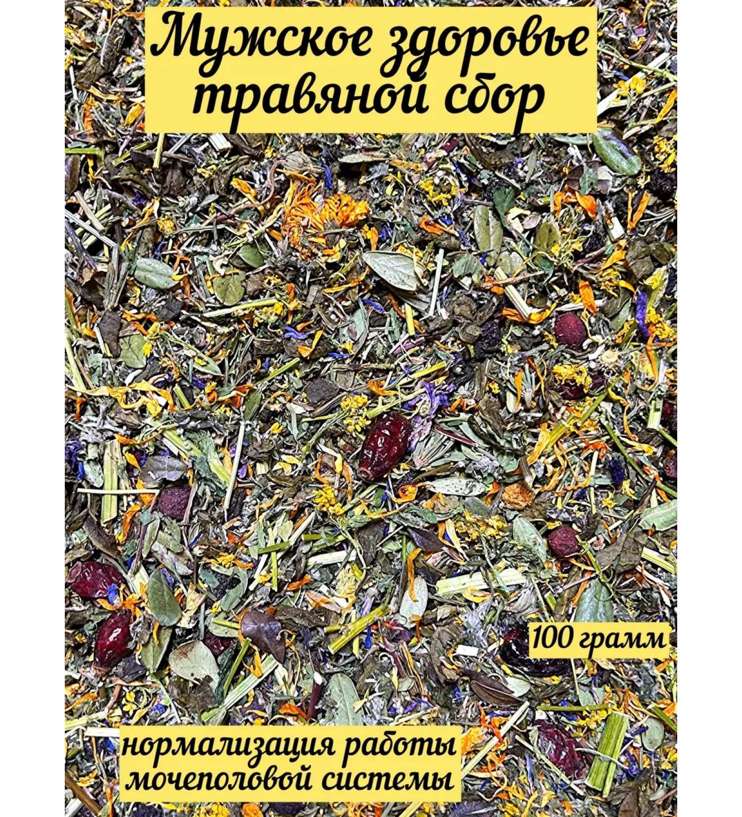 Tula Herbalist Herbal collection men's health for the genitourinary system - Buy Online on GoSupps.com