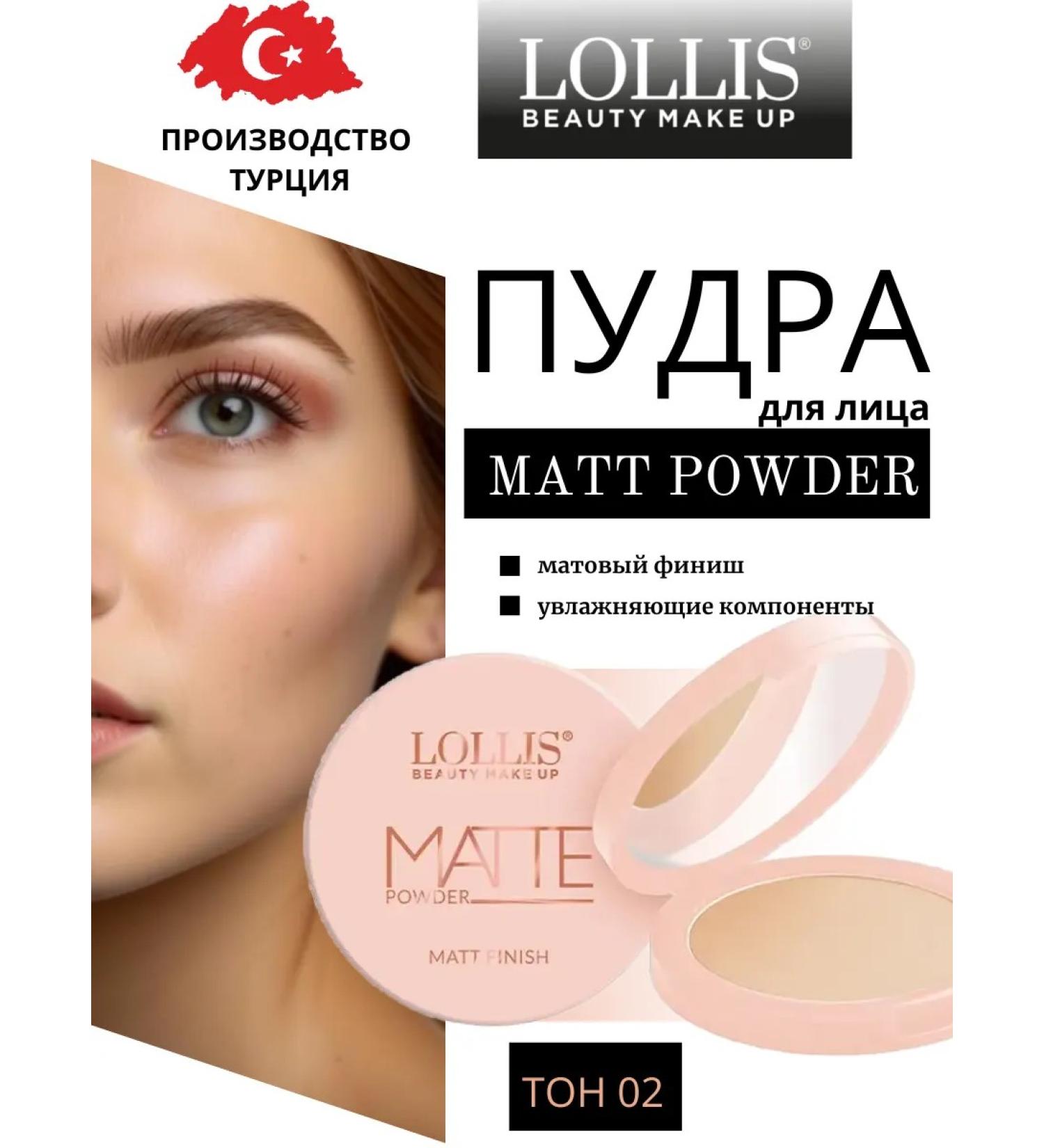 LOLLIS Facial Powder Matte Powder tone 02 - Buy Online on GoSupps.com