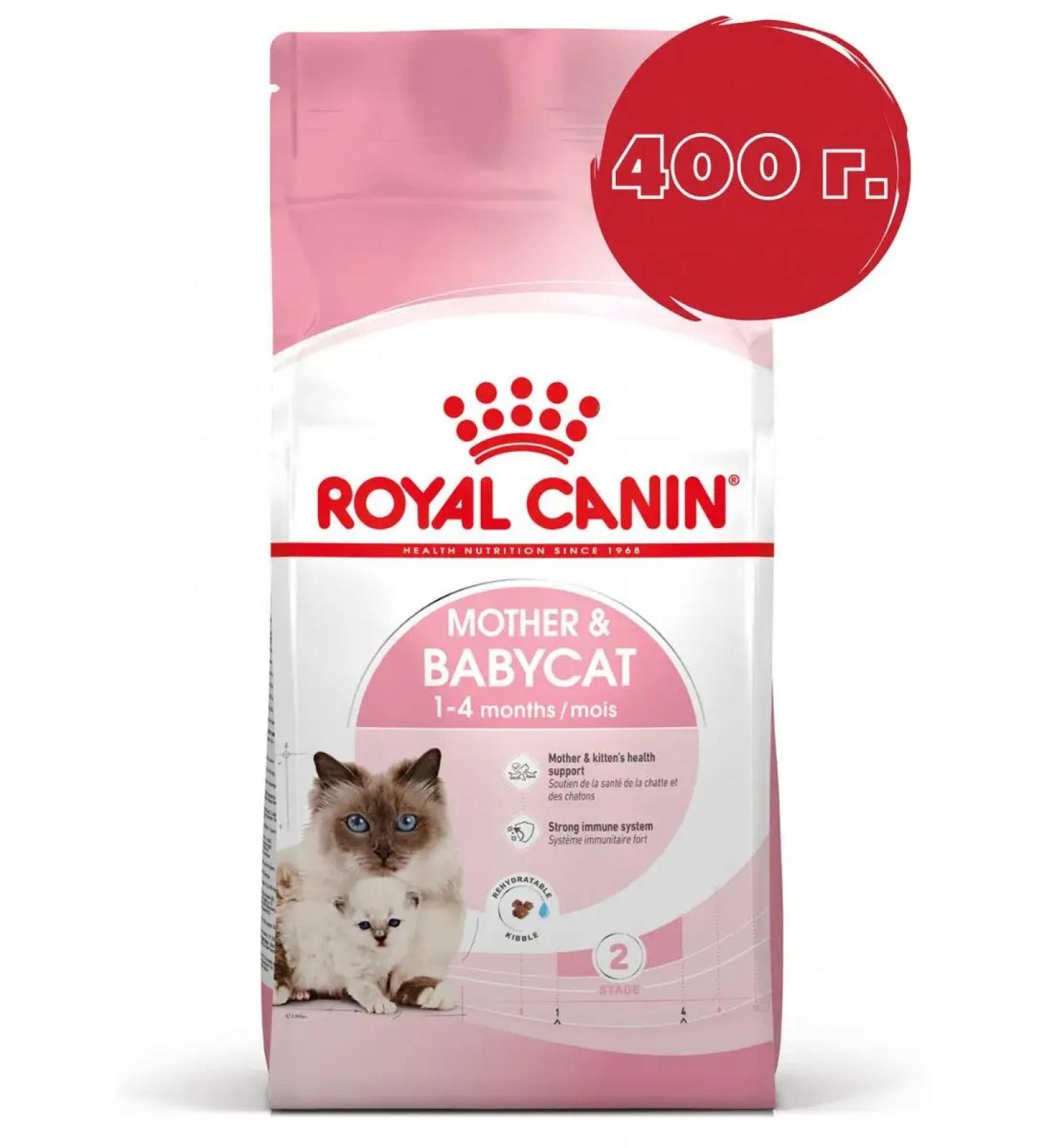 ROYAL CANIN For kittens from 1 to 4 months and pregnant cats 400 g