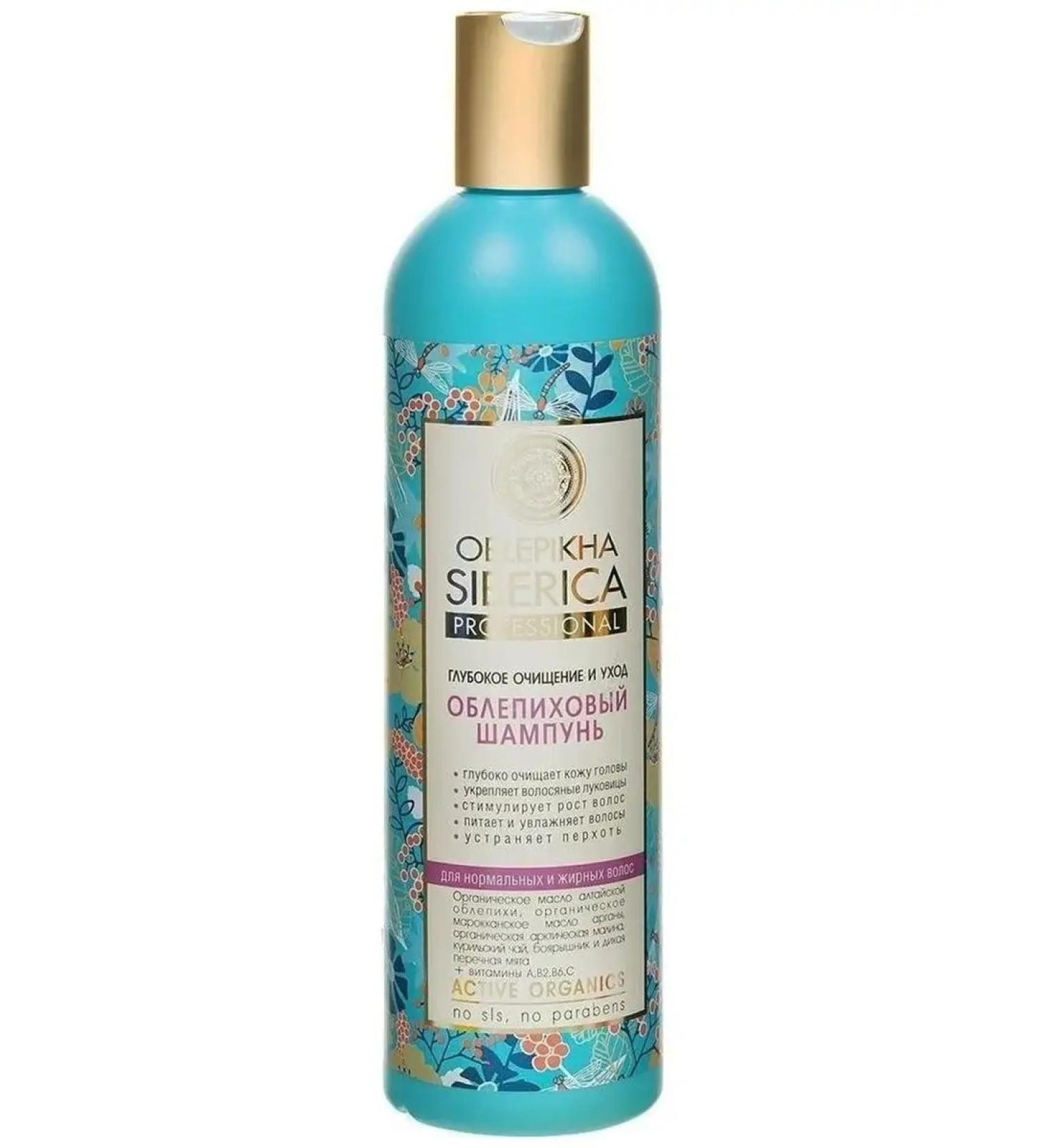 Natura Siberica Shampoo deep cleansing and sealed care