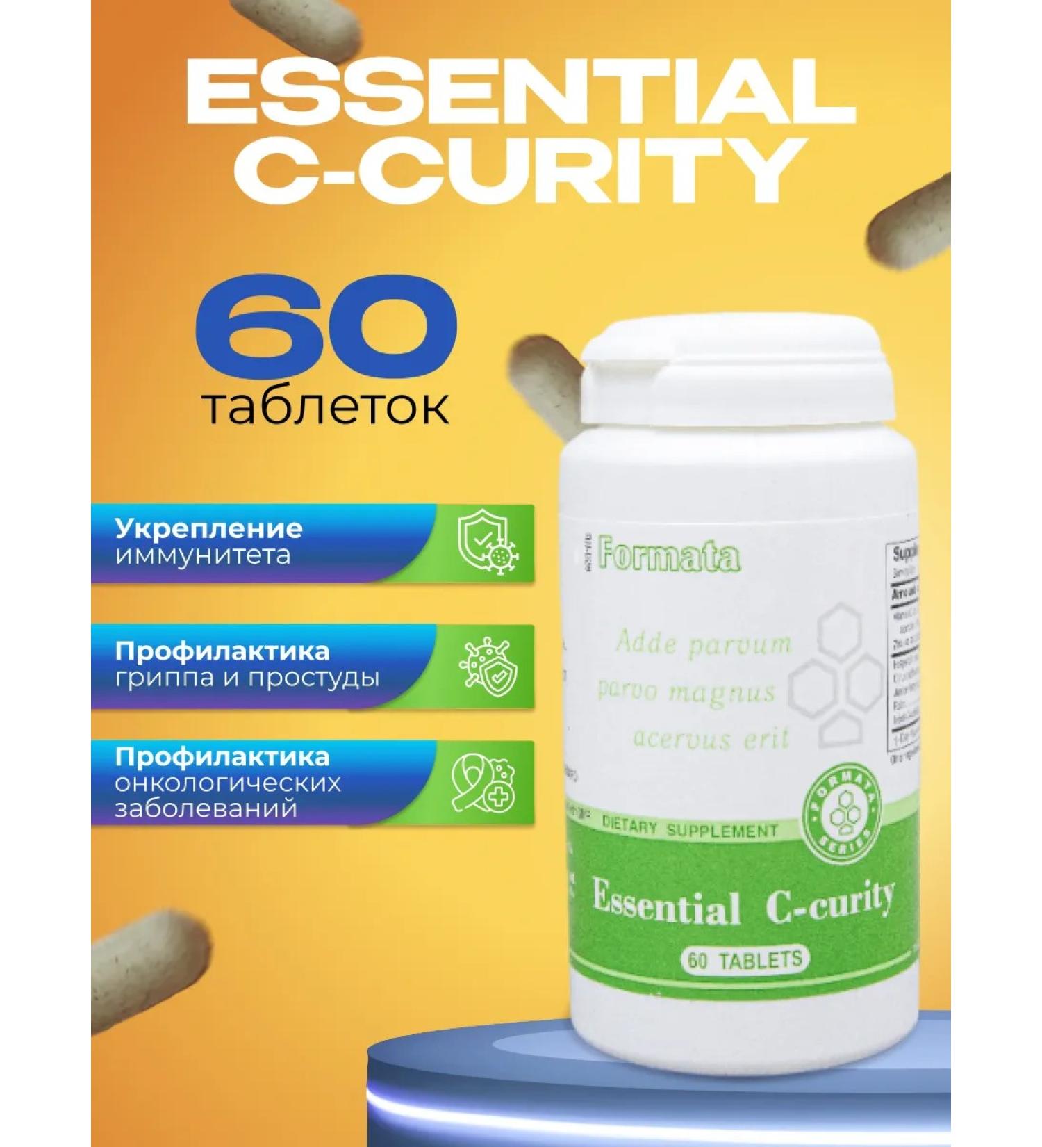 Santegra Essential C-Curity Natural Vitamin C - Buy Online on GoSupps.com