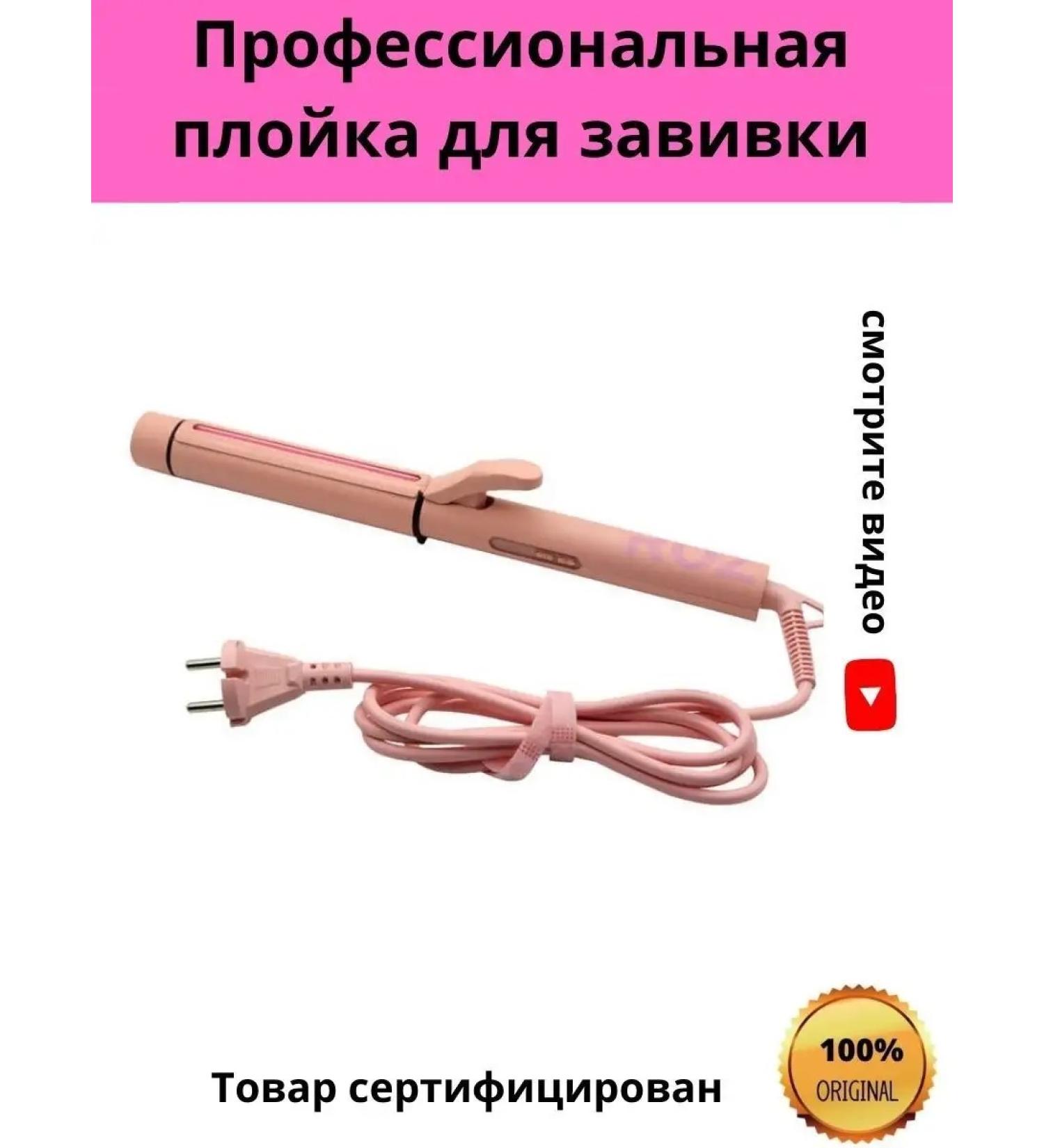 MassaniR Professional hair jars 32 mm - Buy Online on GoSupps.com