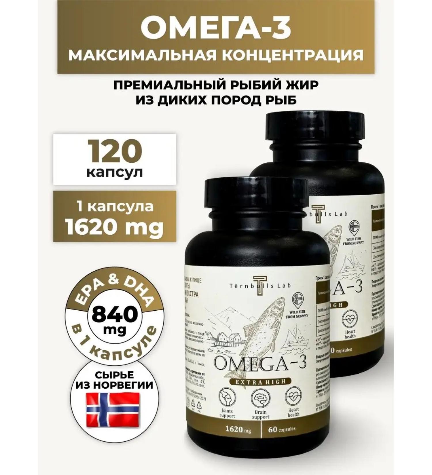 Turnbulls Lab Omega 3 fish oil in capsules from Norway 1620 mg - Buy Online on GoSupps.com