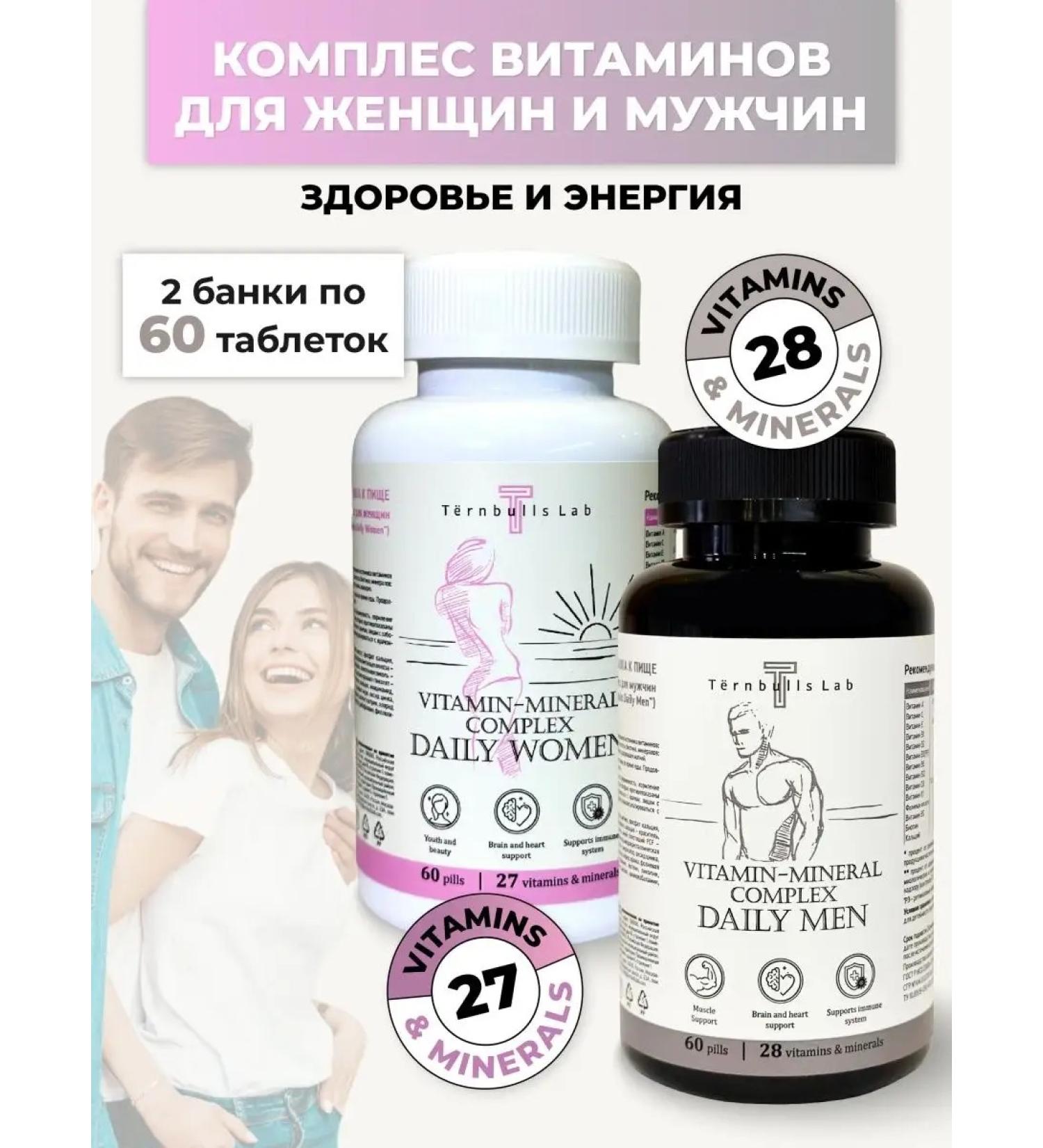 Turnbulls Lab Vitamins and minerals complex - Buy Online on GoSupps.com