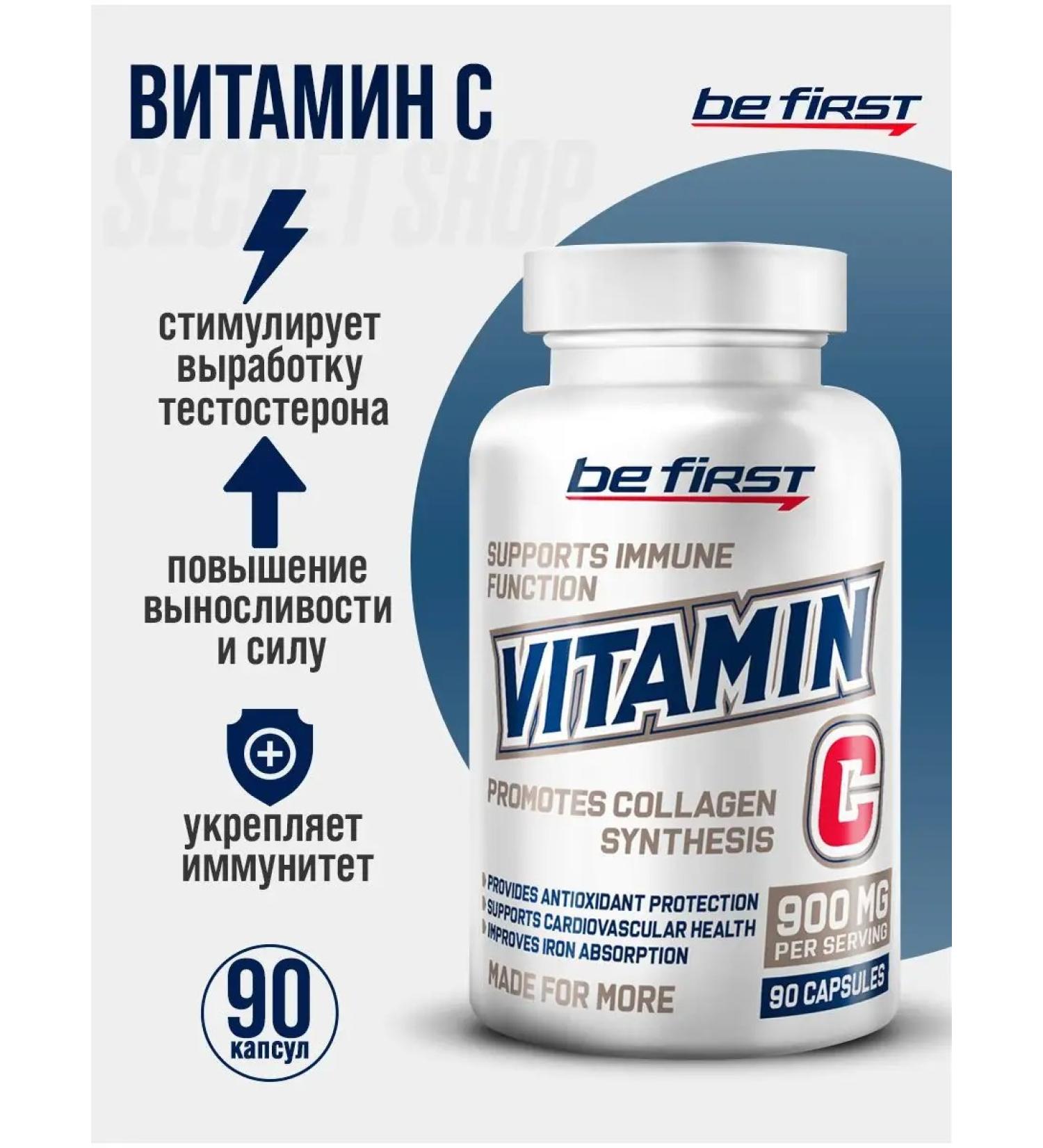 Be First BF vitamin C ascorbic acid vitamin C Immunity 90 kapaps - Buy Online on GoSupps.com