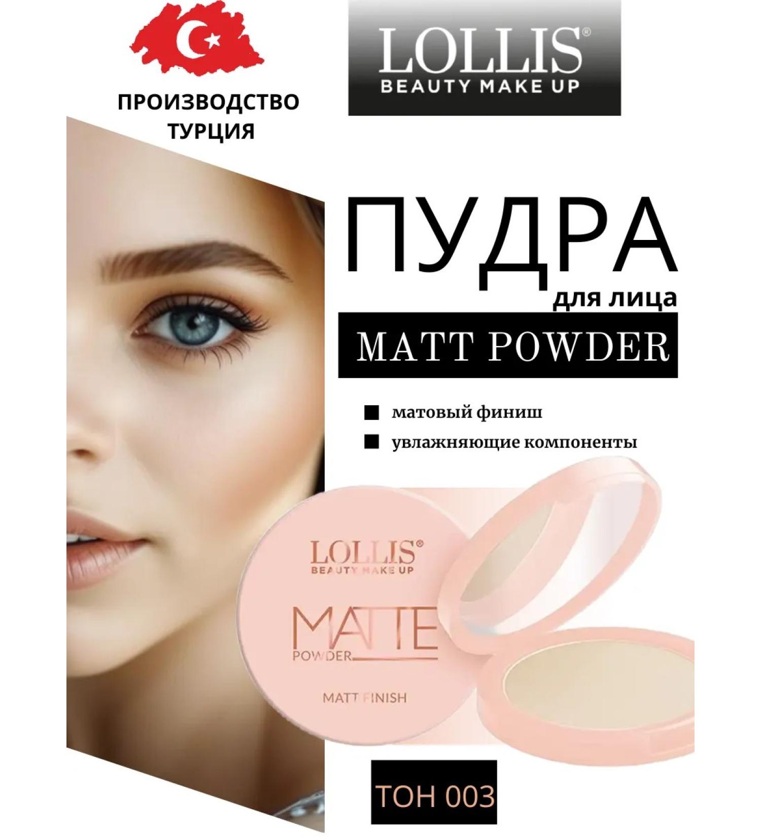 LOLLIS Facial Powder Matte Powder tone 003 - Buy Online on GoSupps.com