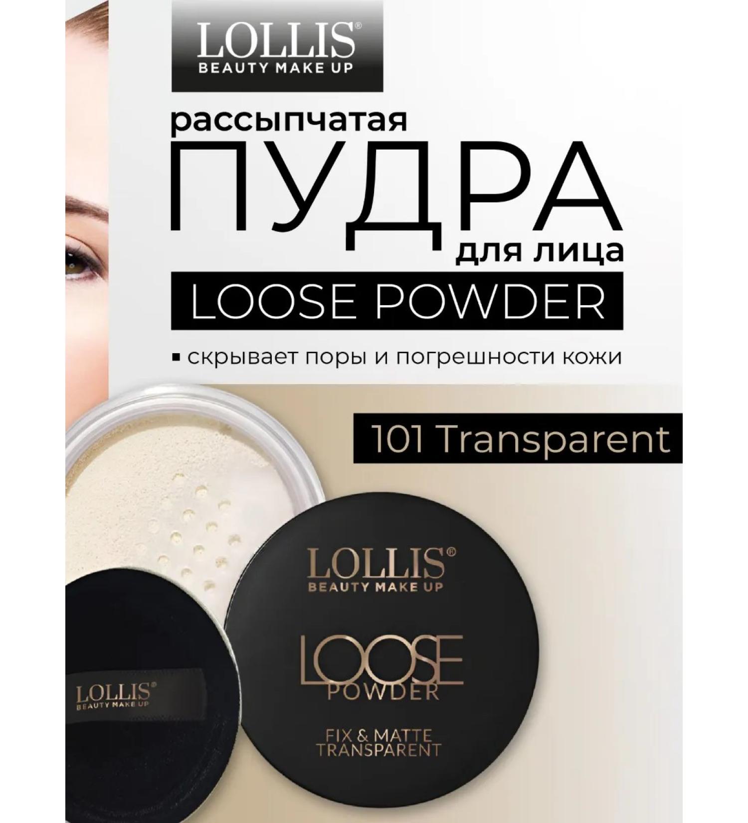 LOLLIS Loose Powder Transparent 101 Faces - Buy Online on GoSupps.com