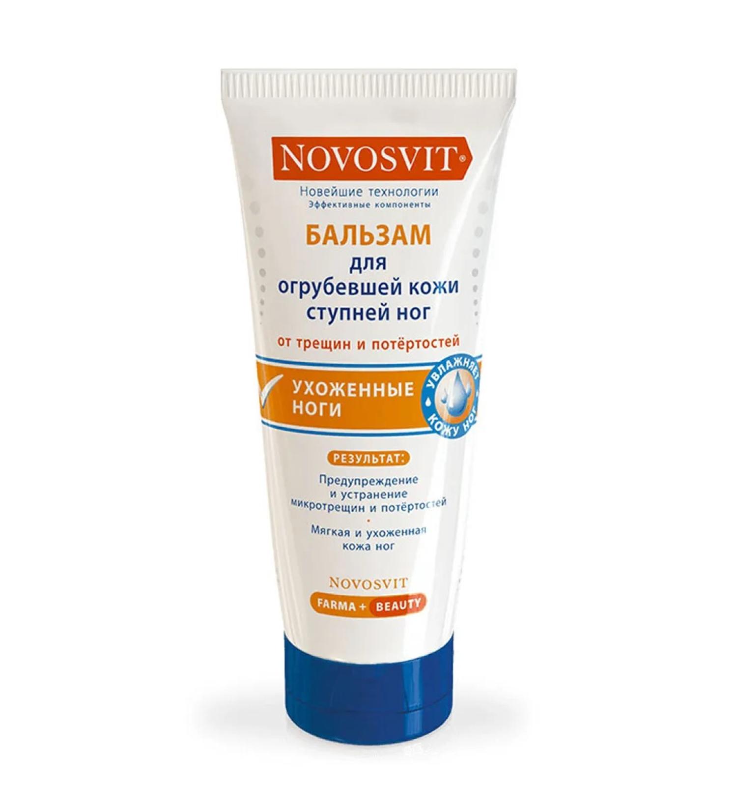 Novosvit Balm for coarse leather feet 100 ml - Buy Online on GoSupps.com