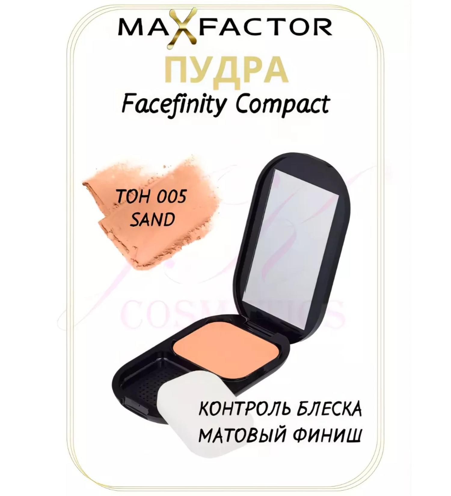 MAX FACTOR Facial powder compact Facefinity Compact tone 005 - Buy Online on GoSupps.com
