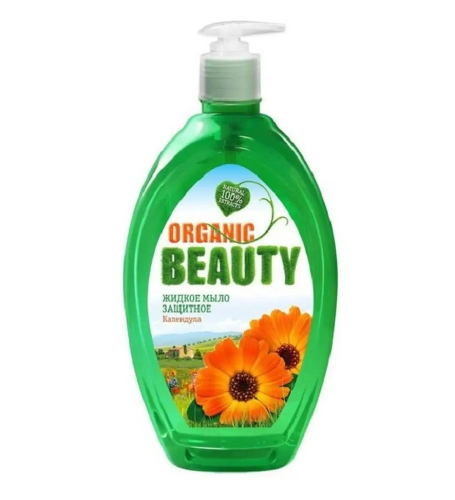 Organic Beauty Liquid protective soap