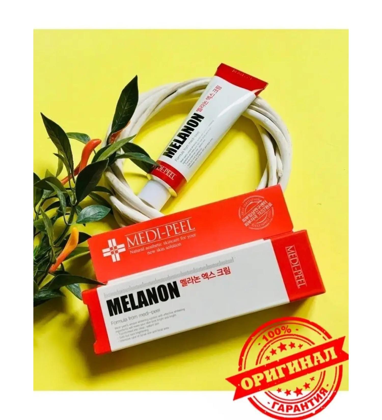 FIRASA Facial cream lightening against pigmentation - Buy Online on GoSupps.com