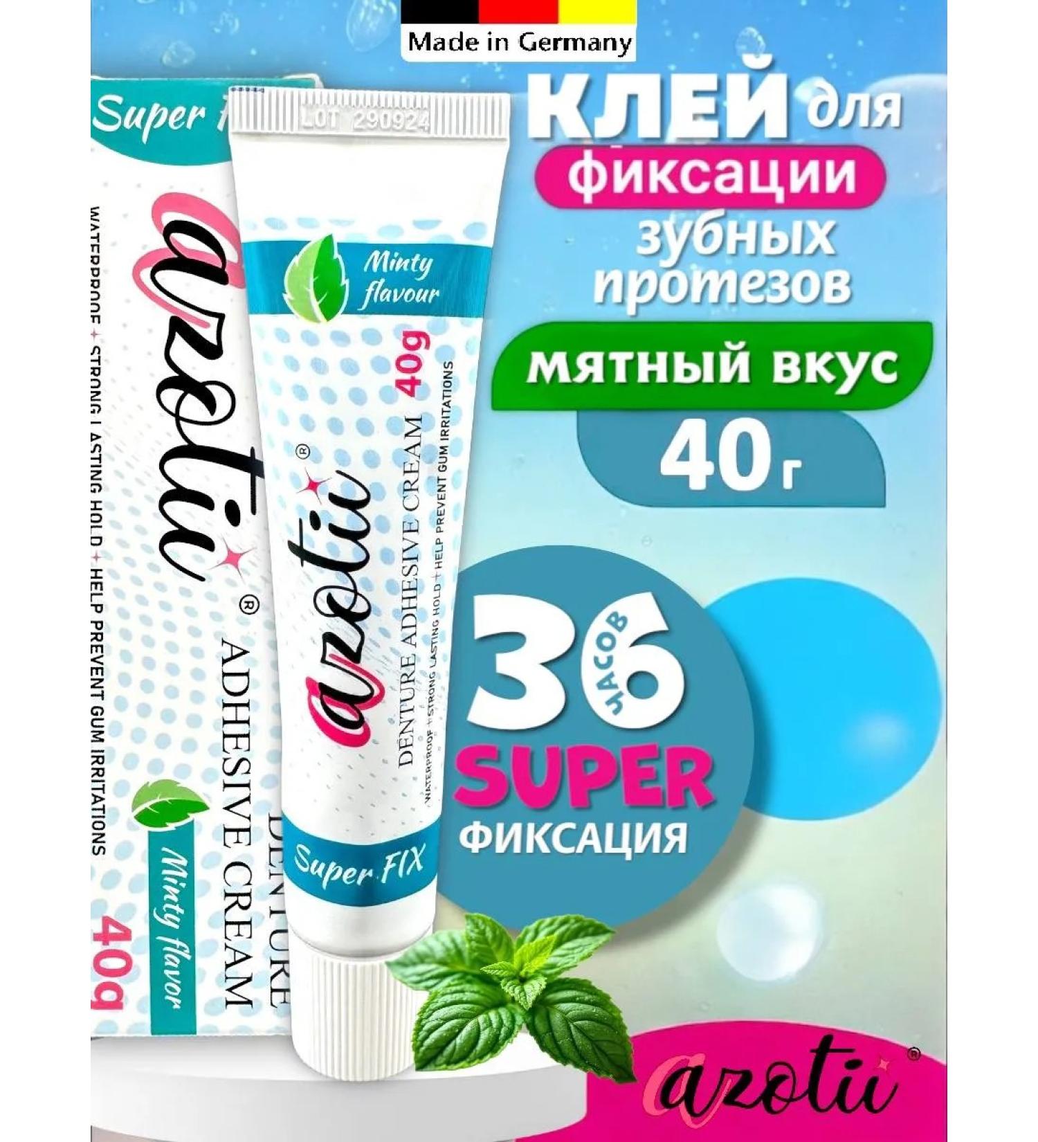 Azotii Cream for fixing dentures - Buy Online on GoSupps.com