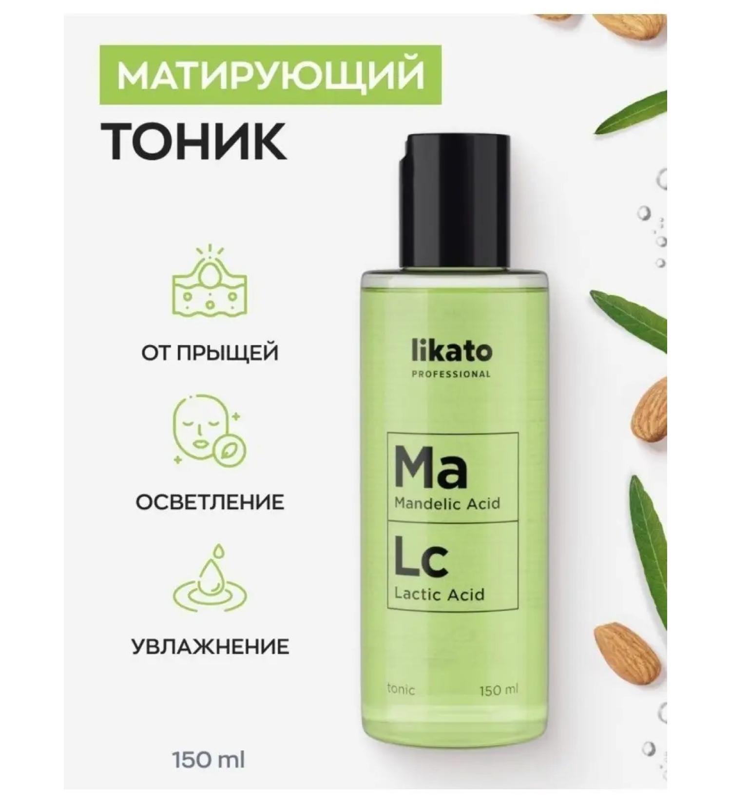 Likato Facial tonic with almond acid MA LC 150 ml