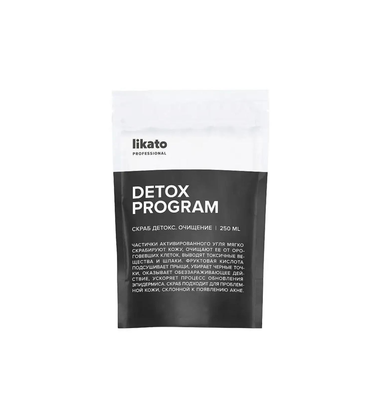 Likato Activated coal Scrub Organic Detox Program 250 ml