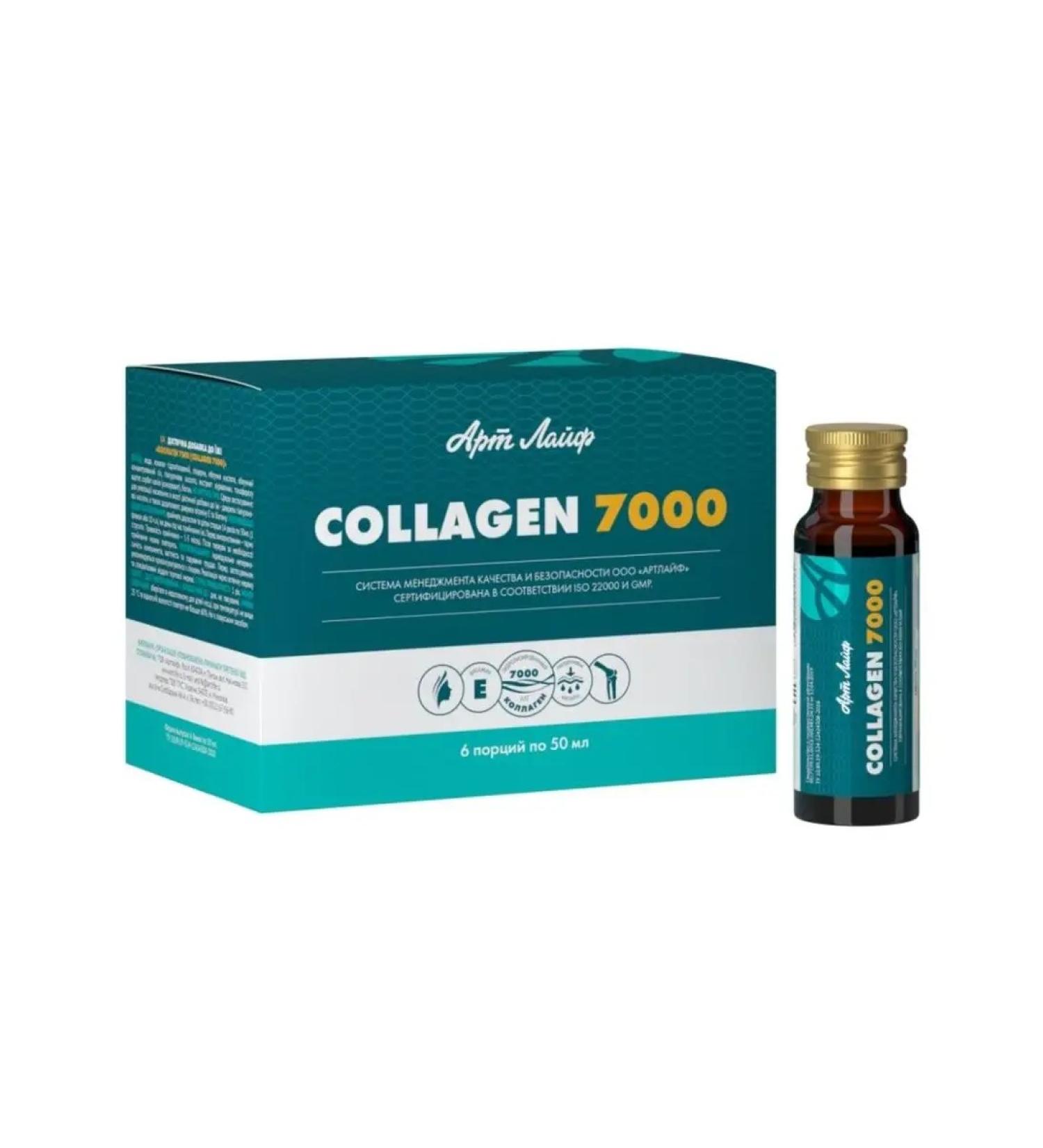 Art Life Drinking collagen with biotin artlaif