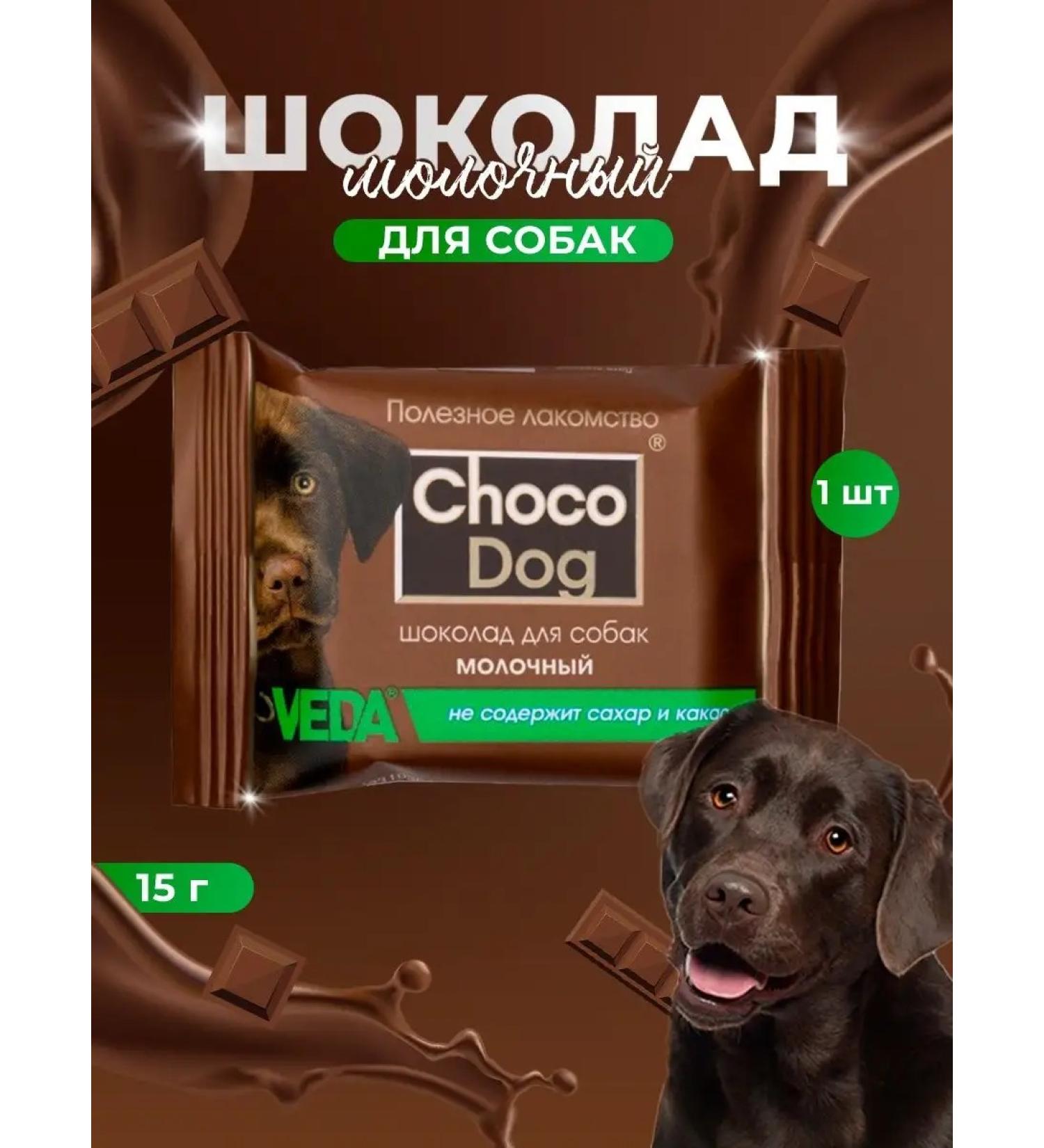 VEDA Chocolate for dogs Choco DOG milk 1 pc 15 g - Buy Online on GoSupps.com