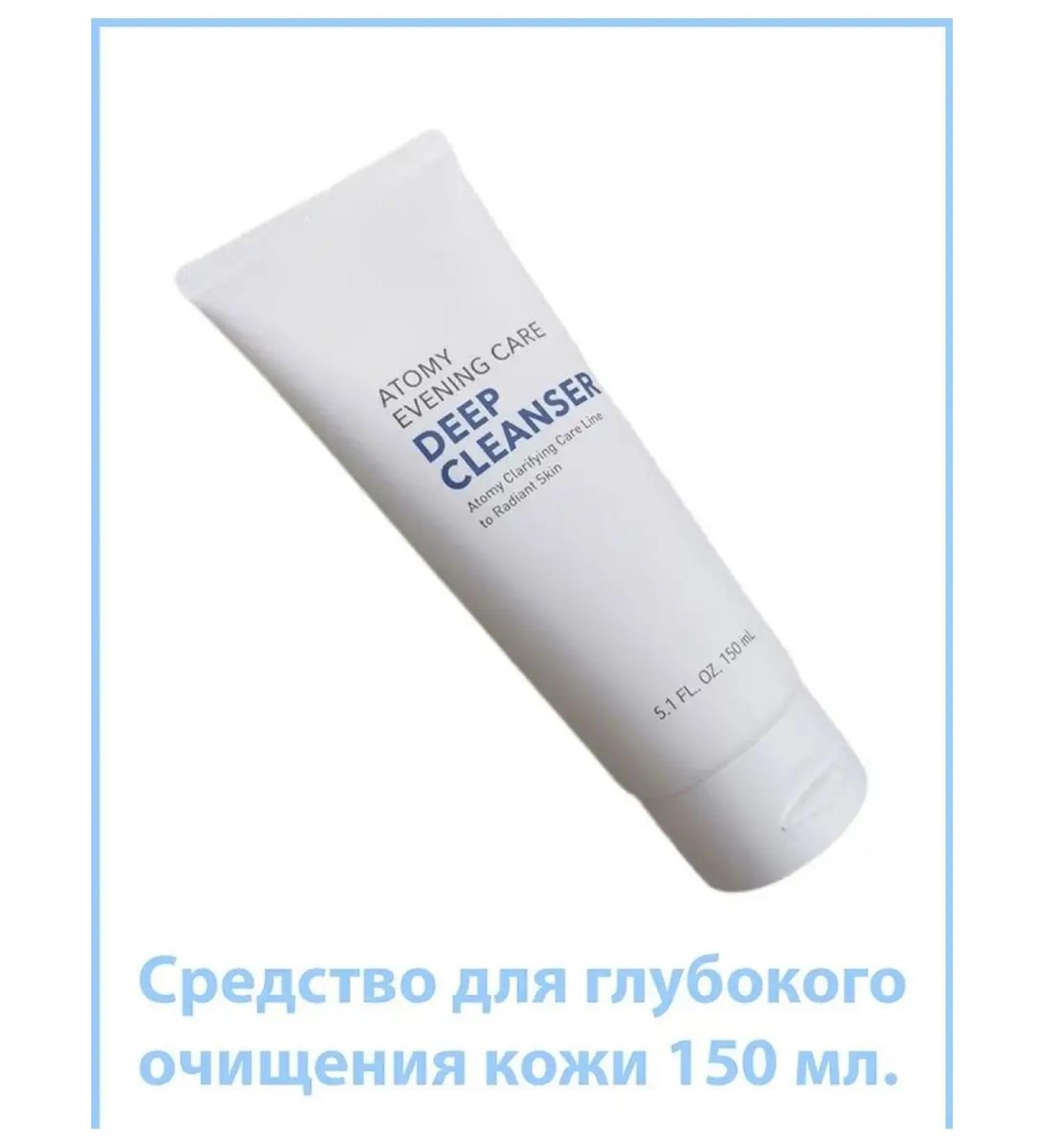 Atomy Atomi deep skin cleansing 150 ml