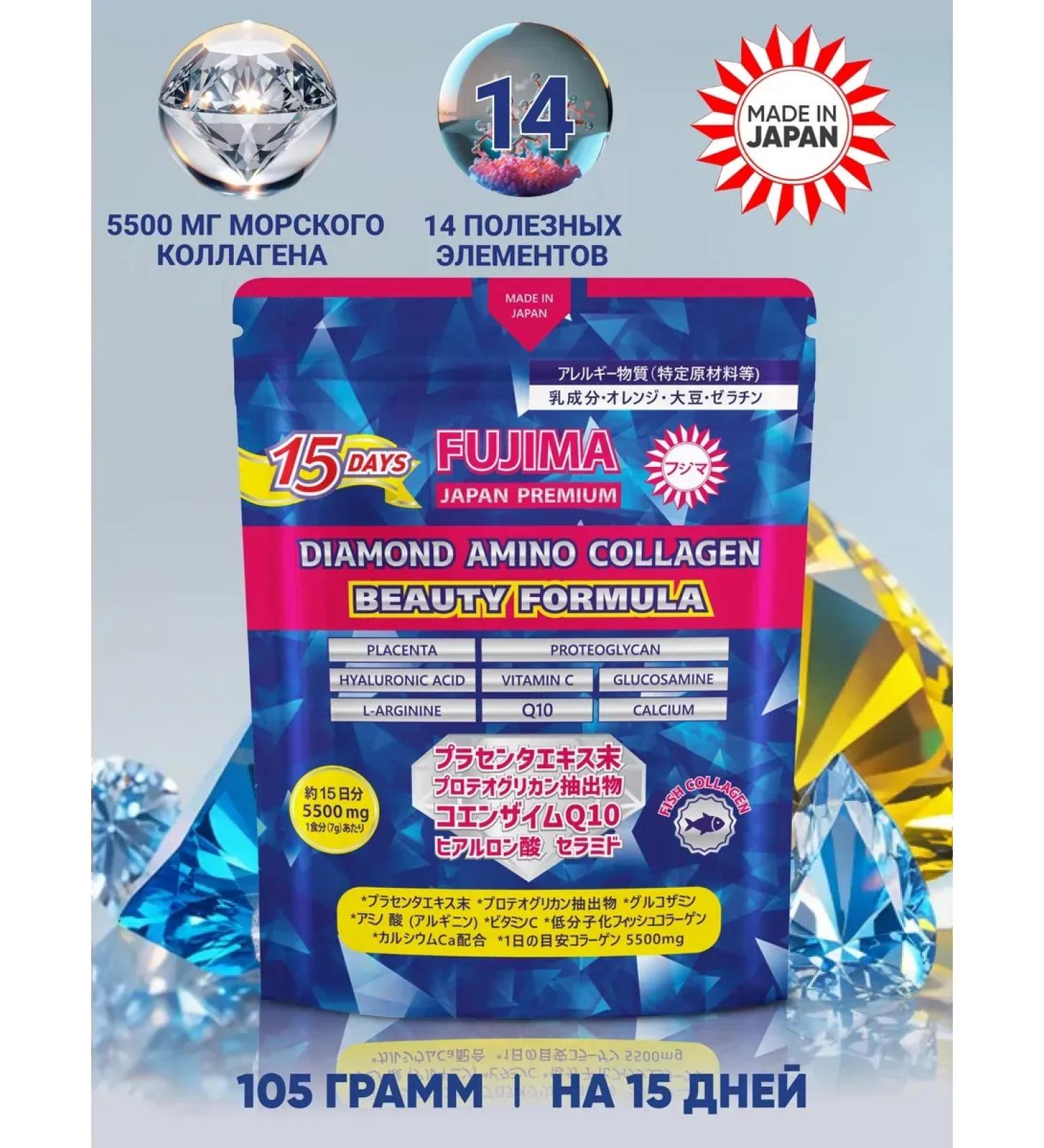 FUJIMA Collagen Sea powder Japan Diamond 105 grams - Buy Online on GoSupps.com
