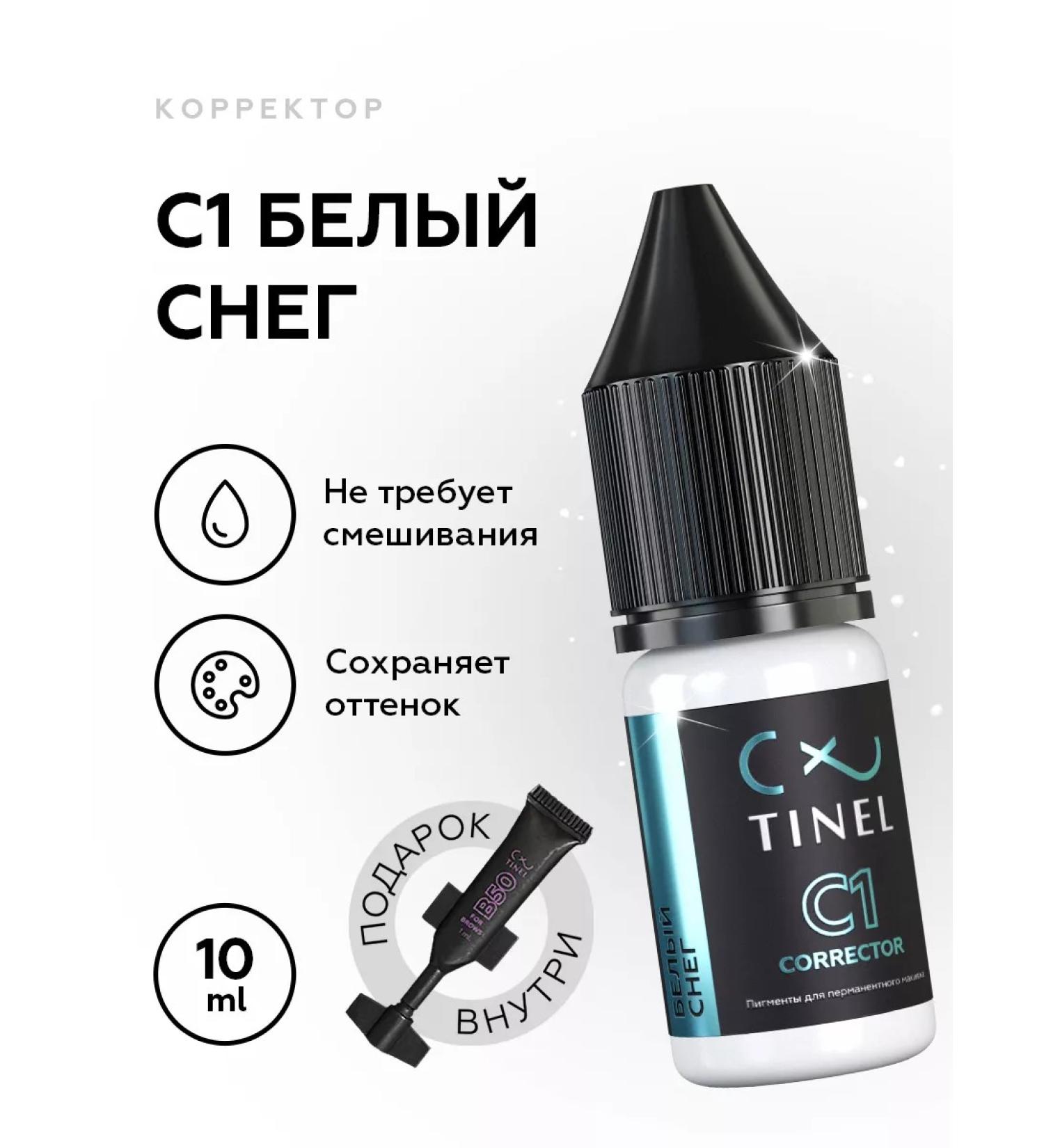 Tinel Correctors for eyebrow eyelids for permanent makeup C1 - Buy Online on GoSupps.com