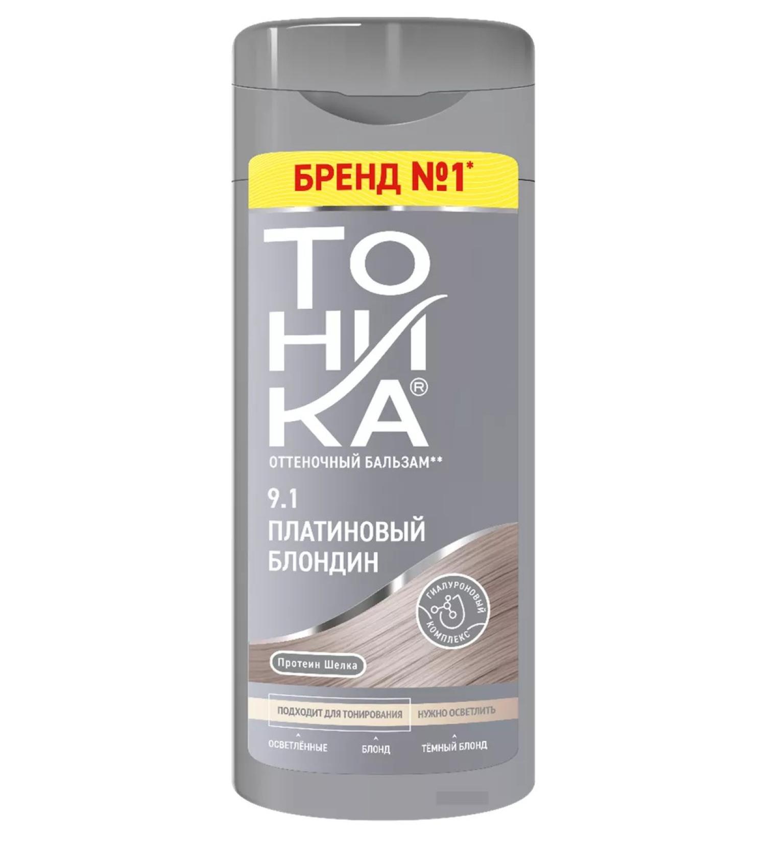 Tonic Tint balm 9.1 platinum blond - Buy Online on GoSupps.com