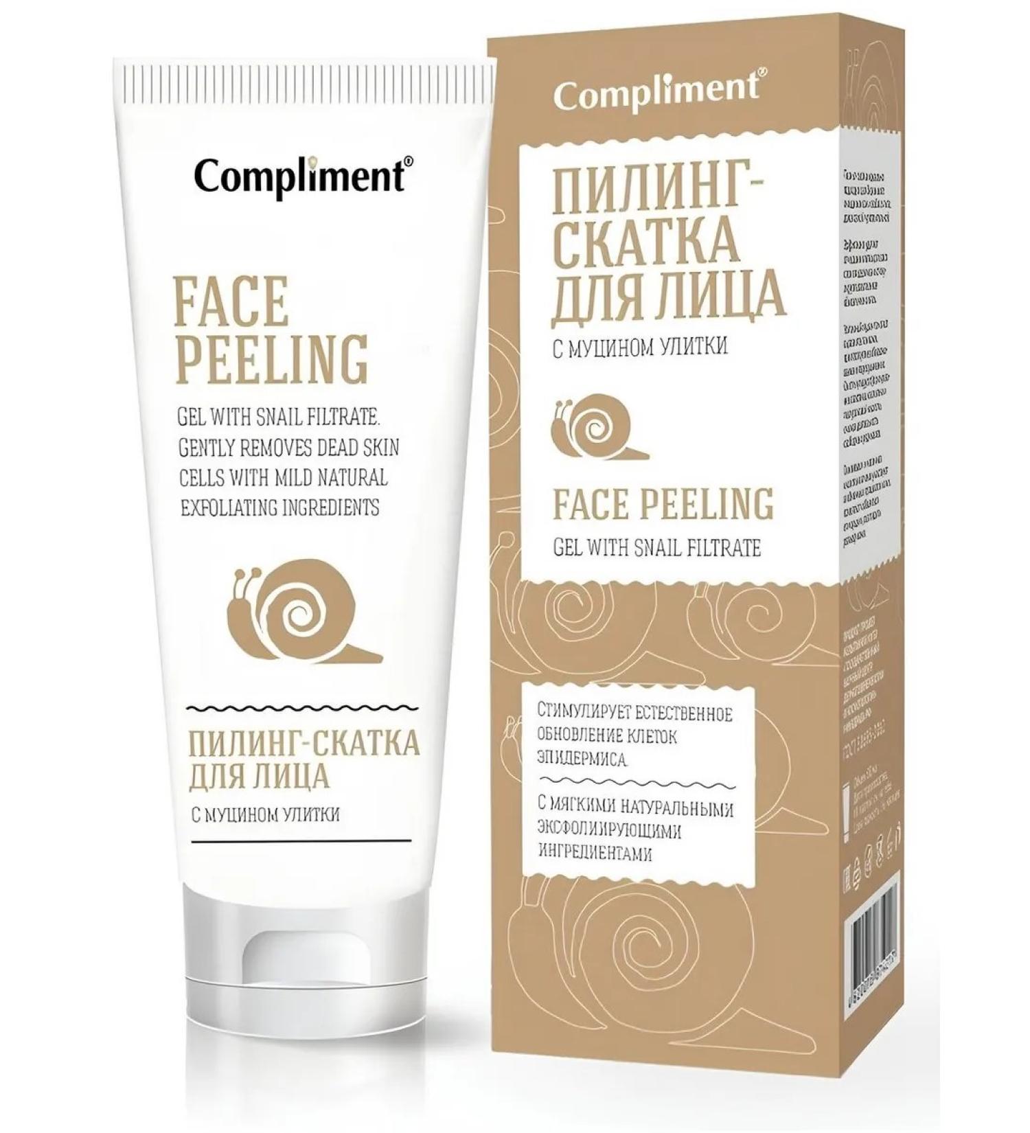 Compliment Piling-sank for the face with mucino snail - Buy Online on GoSupps.com