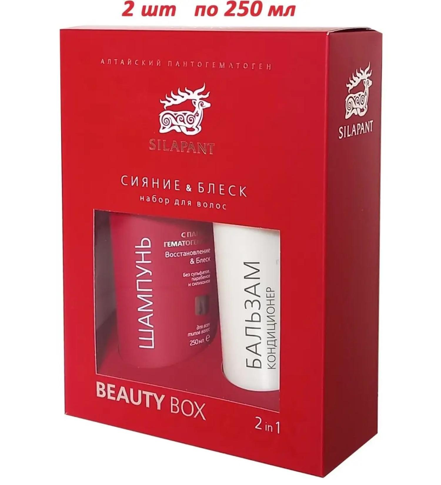 SILAPANT Hair set "Shine & shine" shampoo+balm 250ml*2pcs - Buy Online on GoSupps.com